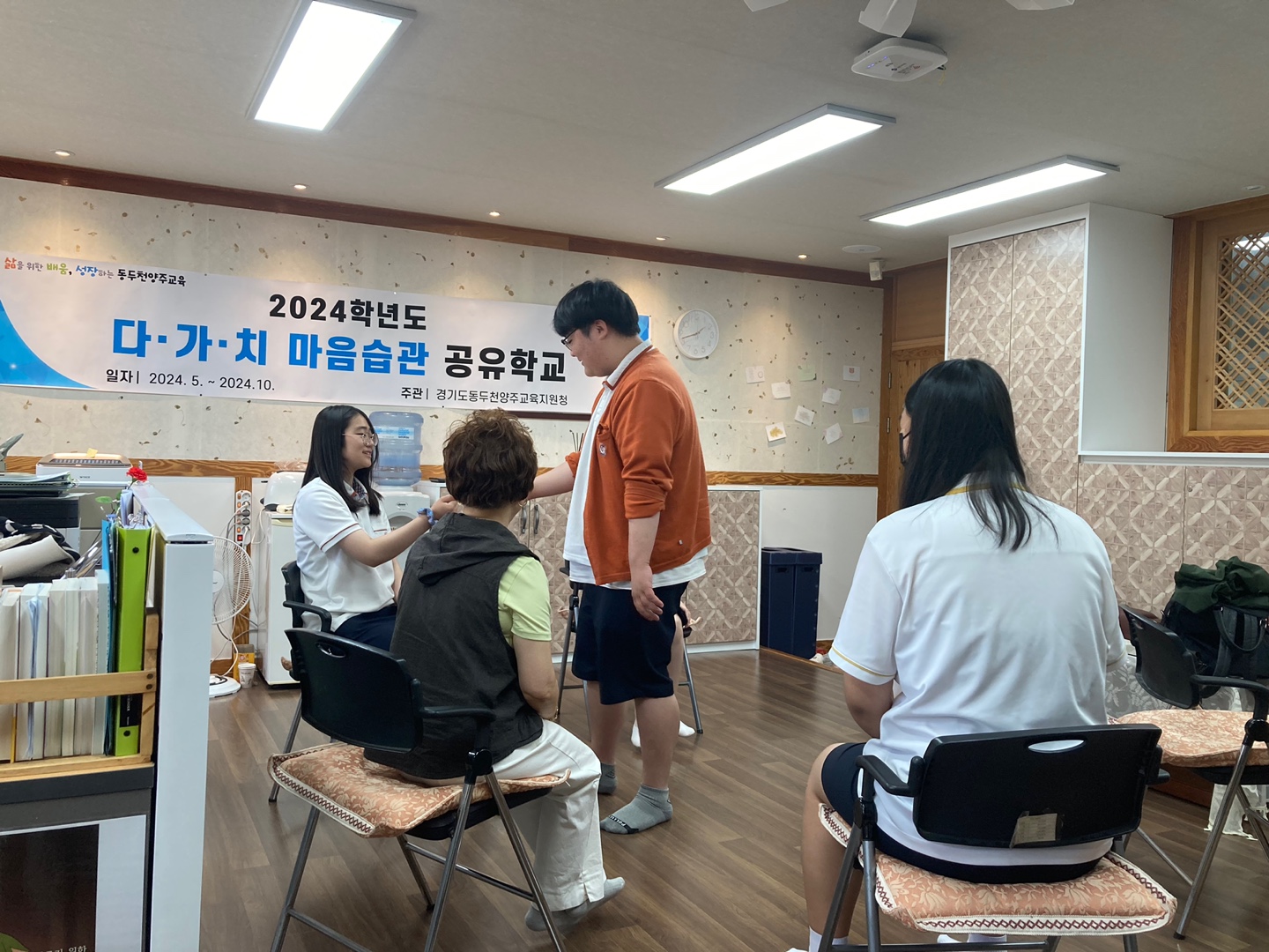 동두천양주교육지원청, ‘다가치 공유학교 마음습관 프로그램’ 운영을 통한 집단 상단 지원2 이미지