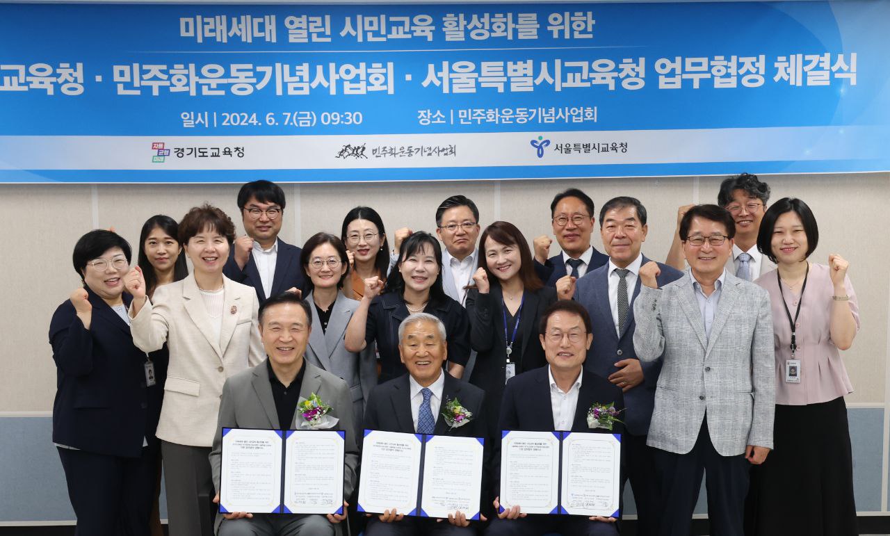 임태희, 조희연 손잡다  ‘균형 잡힌 민주주의 교육’하기로7 이미지