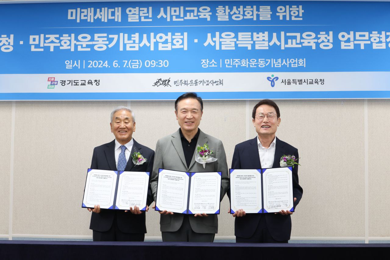 임태희, 조희연 손잡다  ‘균형 잡힌 민주주의 교육’하기로3 이미지