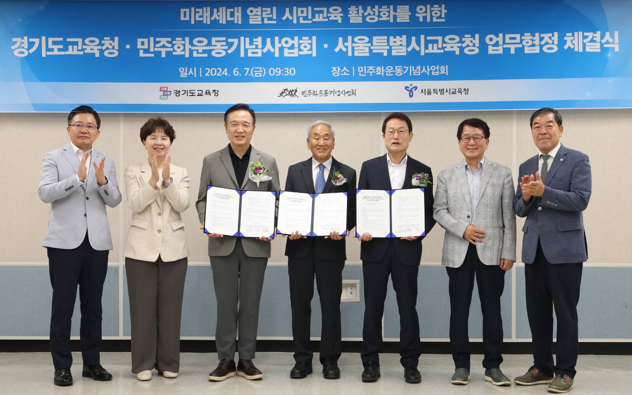 임태희, 조희연 손잡다  ‘균형 잡힌 민주주의 교육’하기로2 이미지