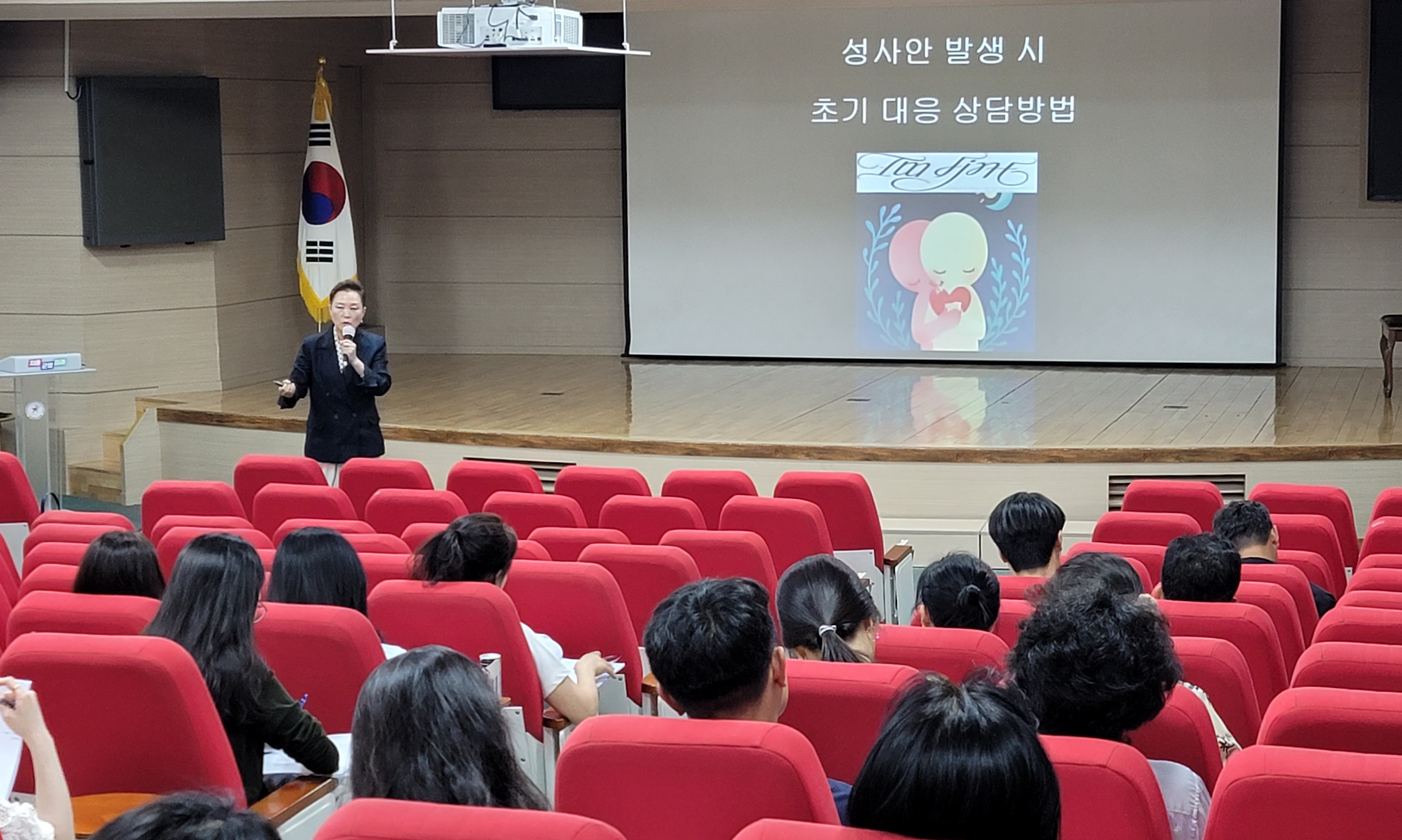 의정부교육지원청,‘성희롱∙성폭력’사안 처리 지원을 위한 역량 강화 연수 실시2 이미지
