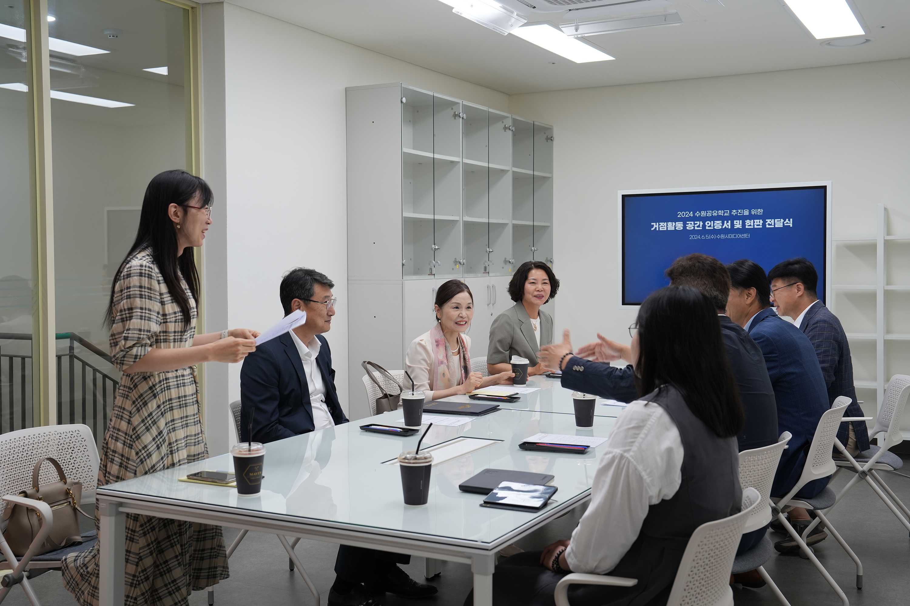수원교육지원청, 공유학교 거점활동공간 현판 수여식 개최3 이미지