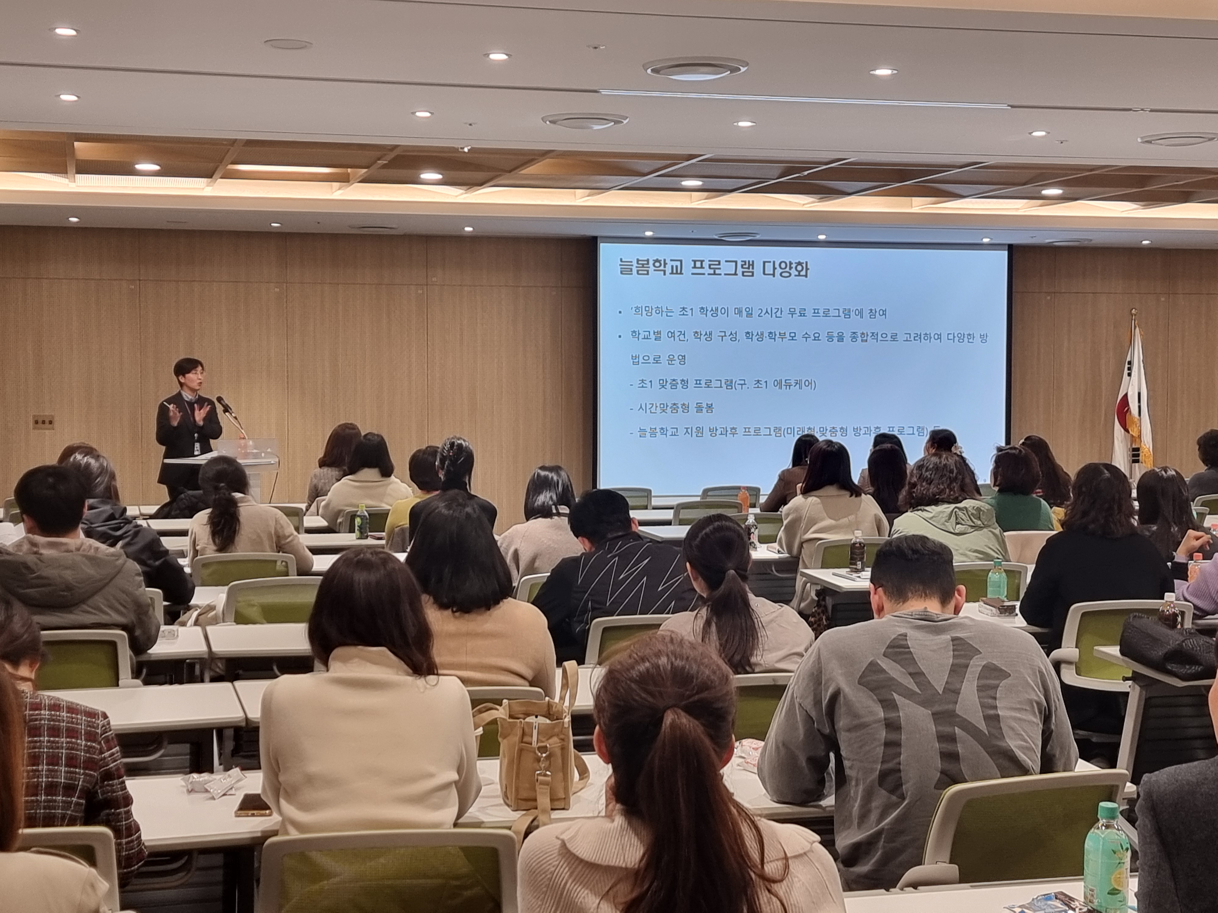 수원교육지원청, 2024 경기형 늘봄학교 업무 담당자 역량 강화 연수 실시2 이미지