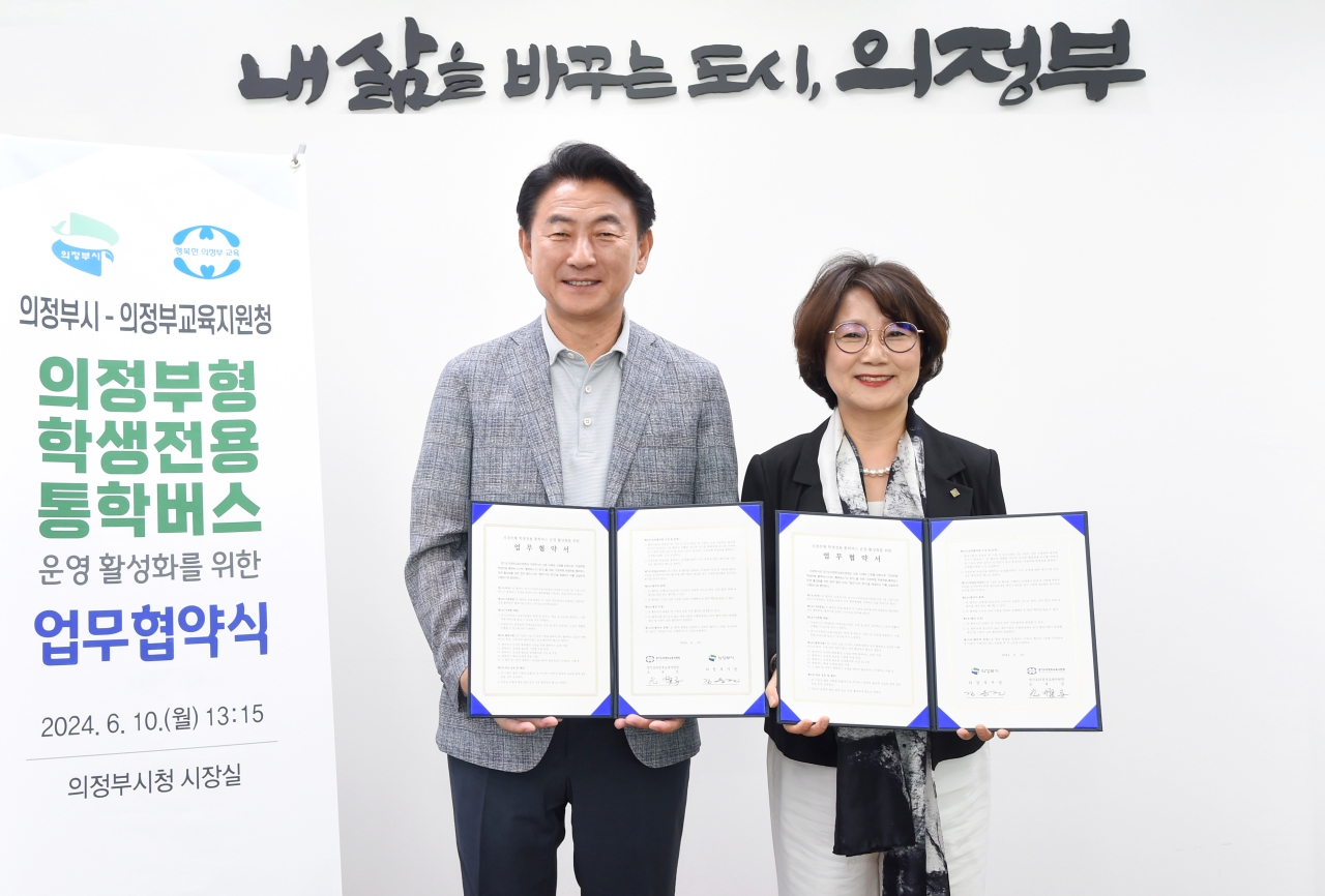 의정부교육지원청, 민락·고산지구-가능·흥선권역   학생 전용 통학 버스 운영을 위한 협약 체결2 이미지