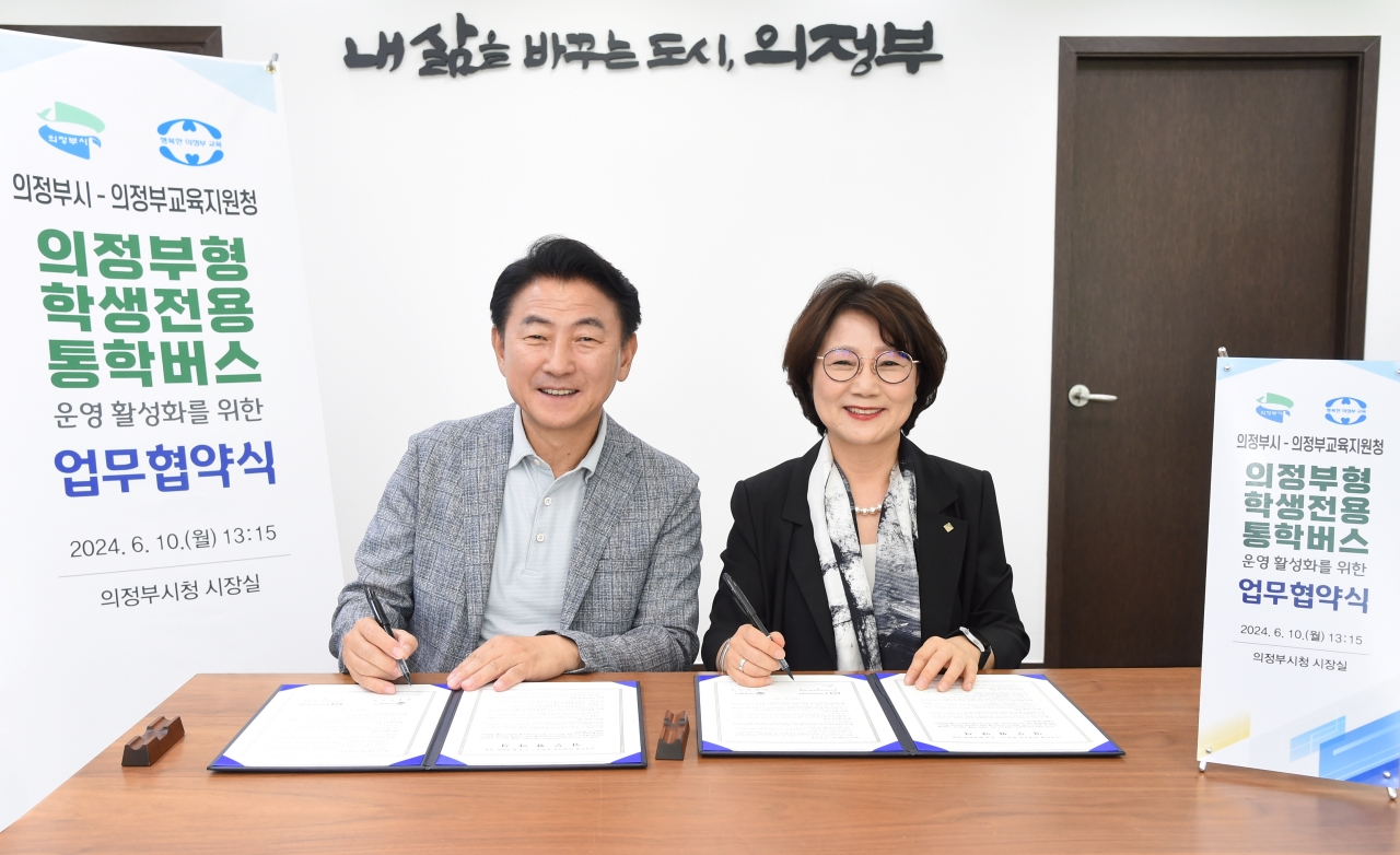 의정부교육지원청, 민락·고산지구-가능·흥선권역   학생 전용 통학 버스 운영을 위한 협약 체결3 이미지