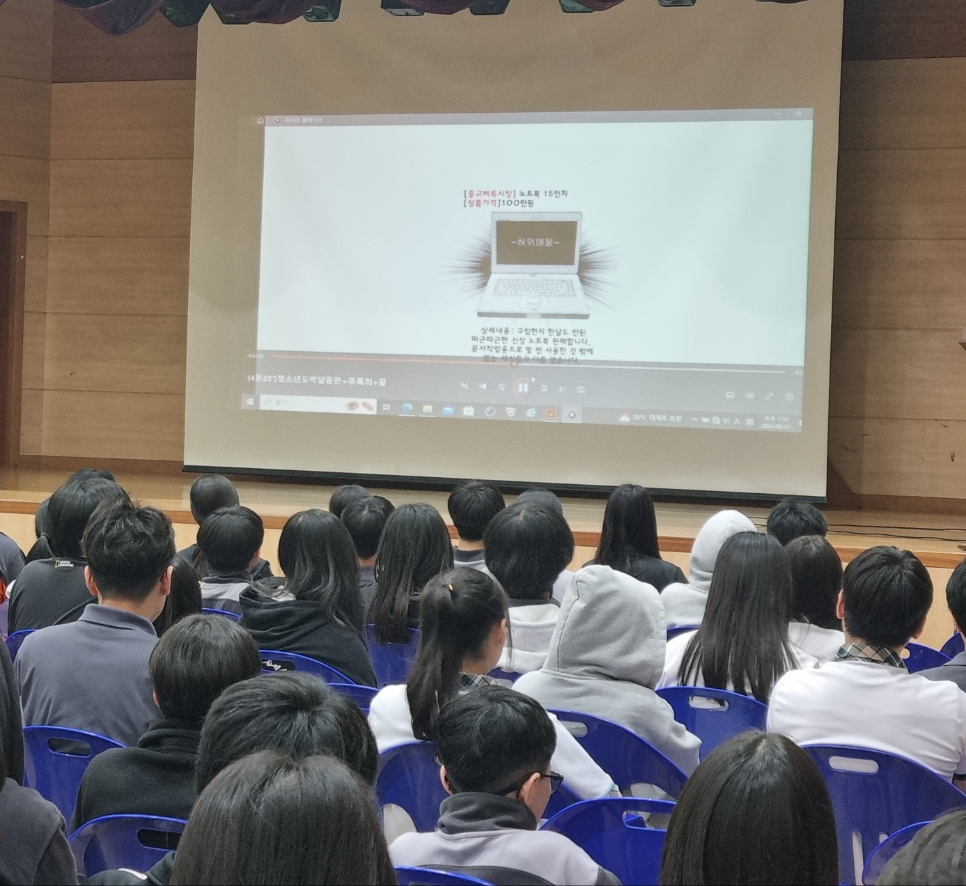 수원교육지원청, 2024 학교로 찾아가는 도박 예방교육 실시1 이미지