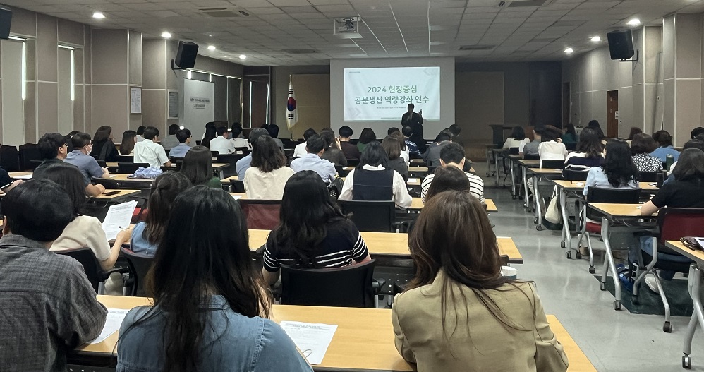 수원교육지원청, '2024년 현장중심 공문생산 역량강화 연수' 통한 학교 중심 교육행정 강화3 이미지