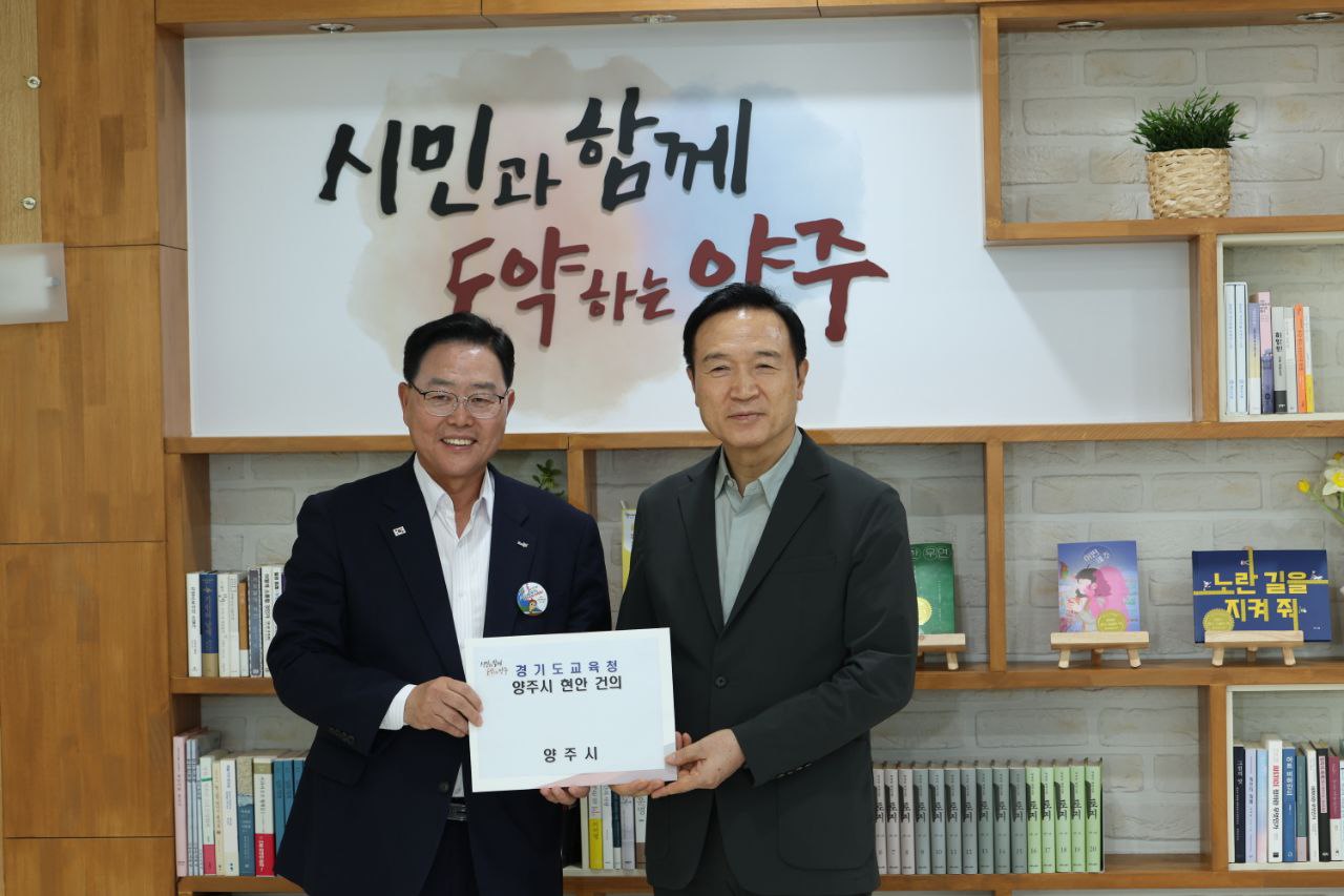 경기도교육청, 경기북부체육고등학교 설립 추진2 이미지