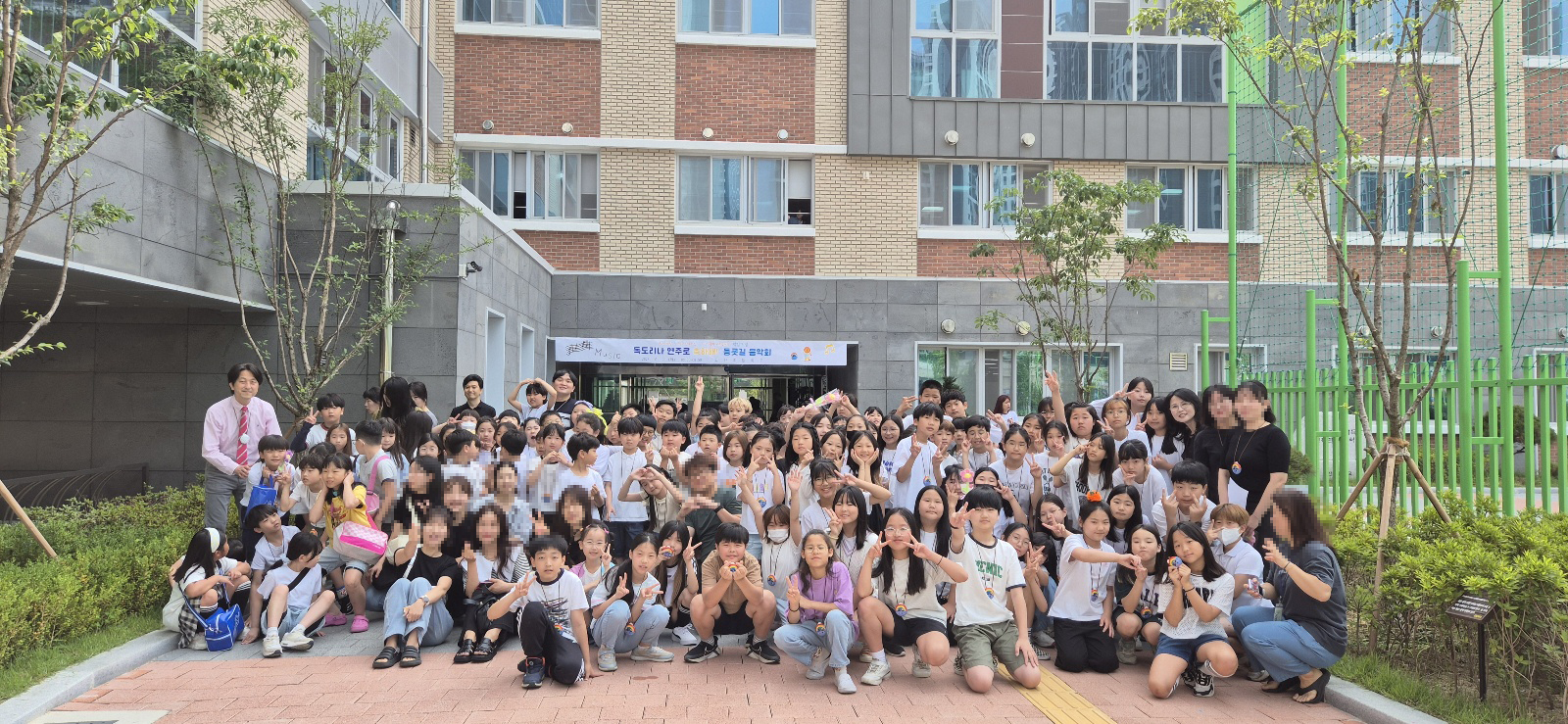 의정부 고산초등학교, “백일 기념 독도리나 등굣길 음악회”3 이미지
