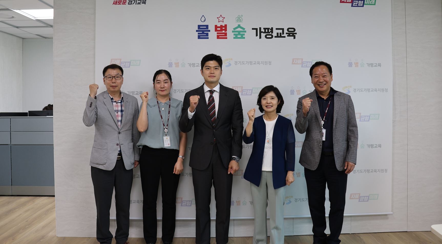 가평교육지원청, 김용태 국회의원과  가평교육 주요현안 관련 차담회 진행2 이미지
