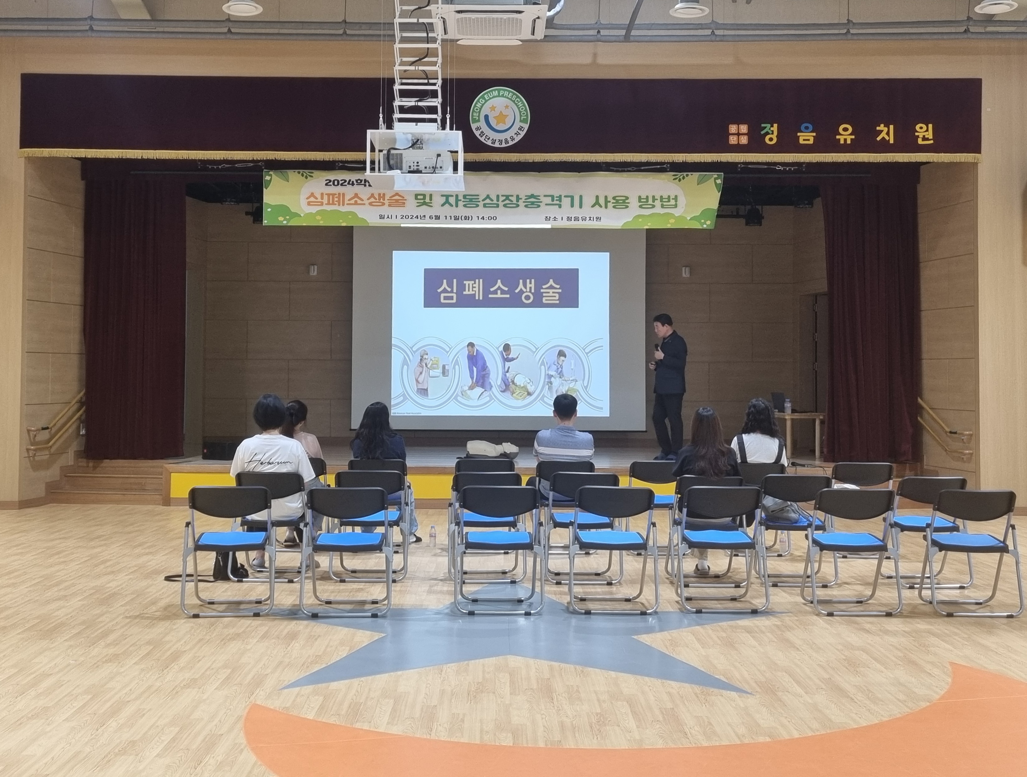 의정부 정음유치원, 심폐소생술 및 자동심장충격기 사용 방법 학부모 연수3 이미지