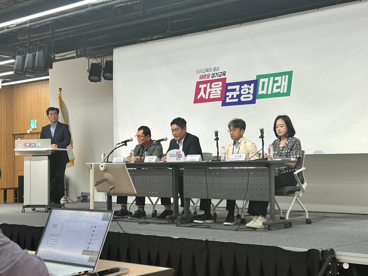 경기도교육청, 학교 석면 제거 2026년까지 완료한다 화재·지진 대비 사업도 조기 완수에 박차6 이미지