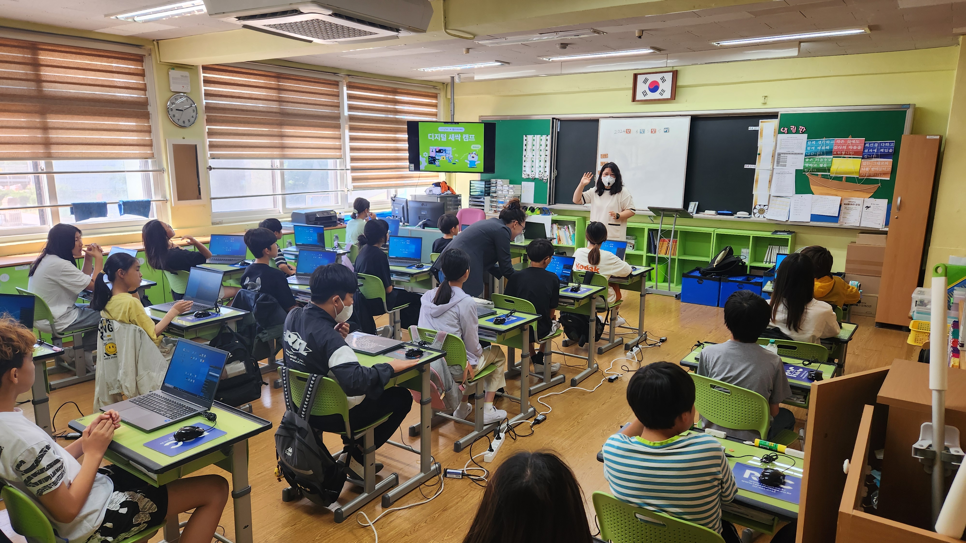 디지털 새싹캠프,  파양초 학생들의 미래를 밝히는 기회 제공1 이미지