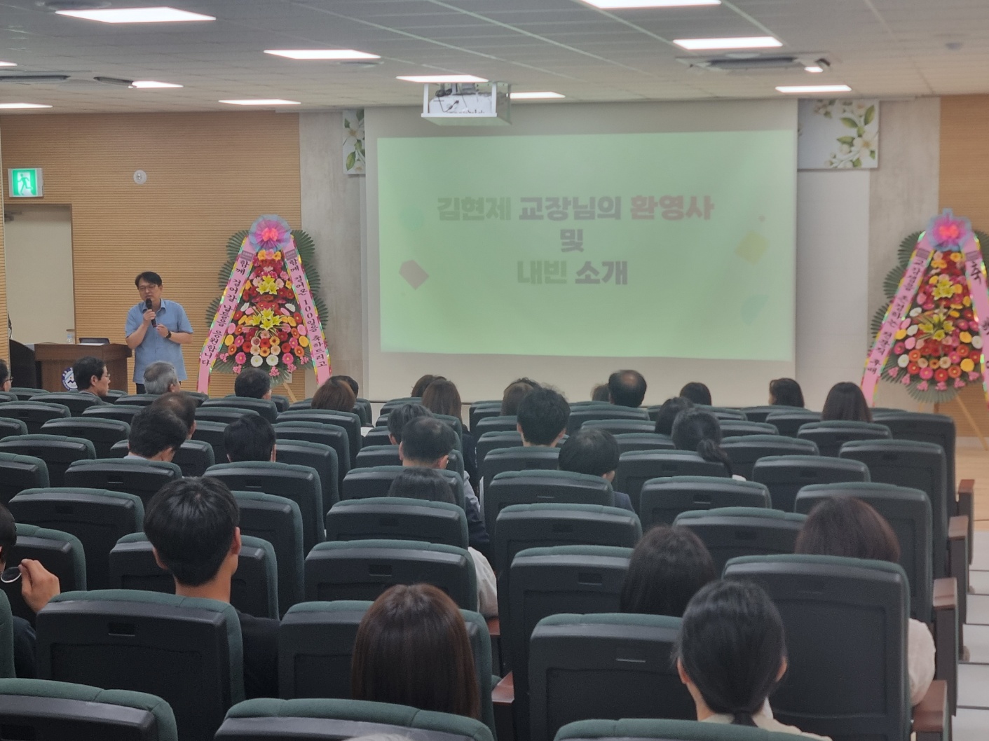 심학고의 어제와 오늘, 그리고 미래를 바라보다!3 이미지