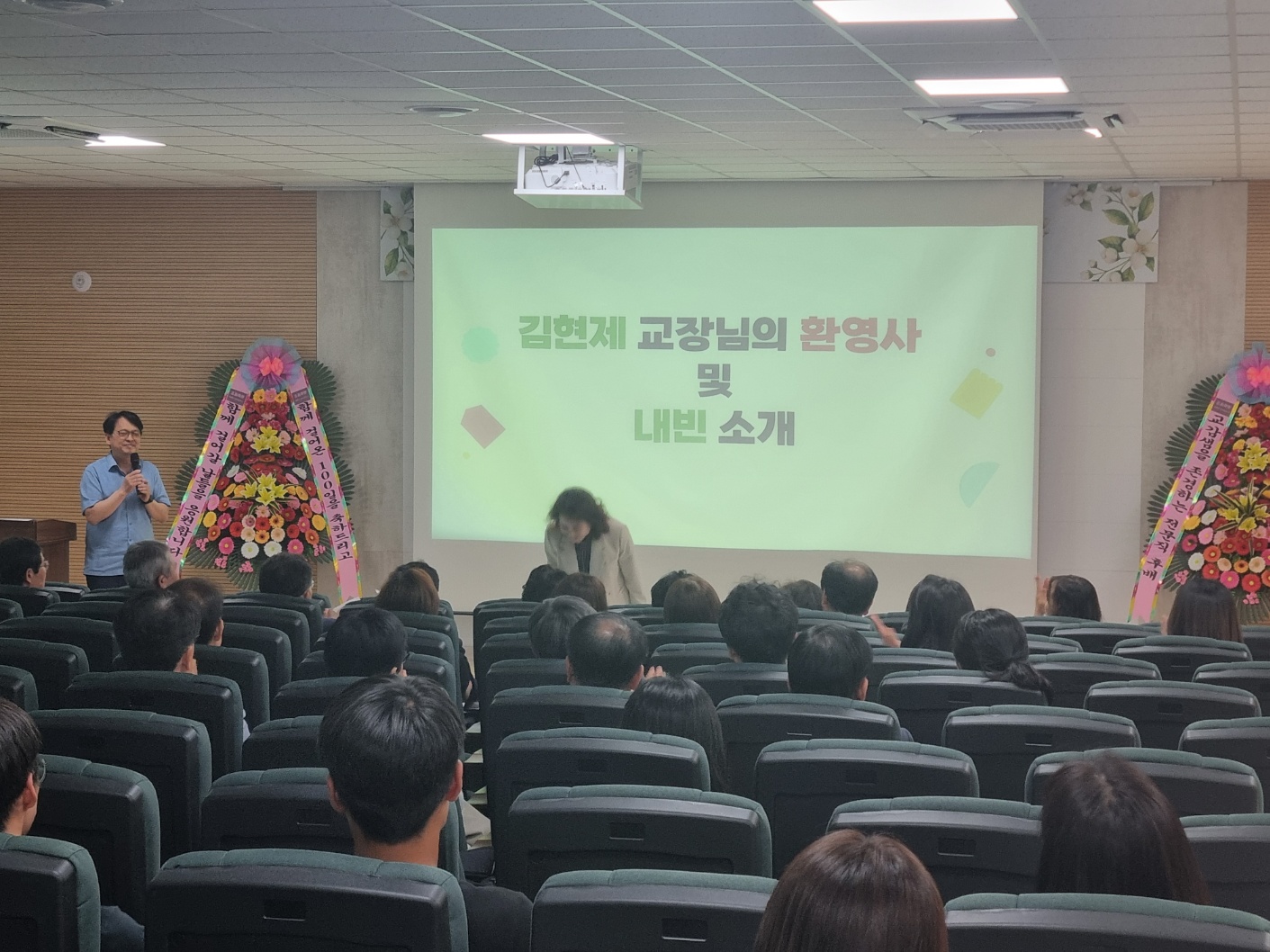 심학고의 어제와 오늘, 그리고 미래를 바라보다!4 이미지