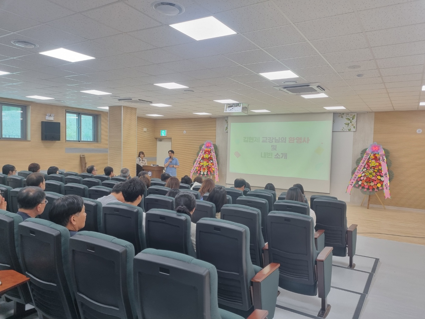 심학고의 어제와 오늘, 그리고 미래를 바라보다!1 이미지