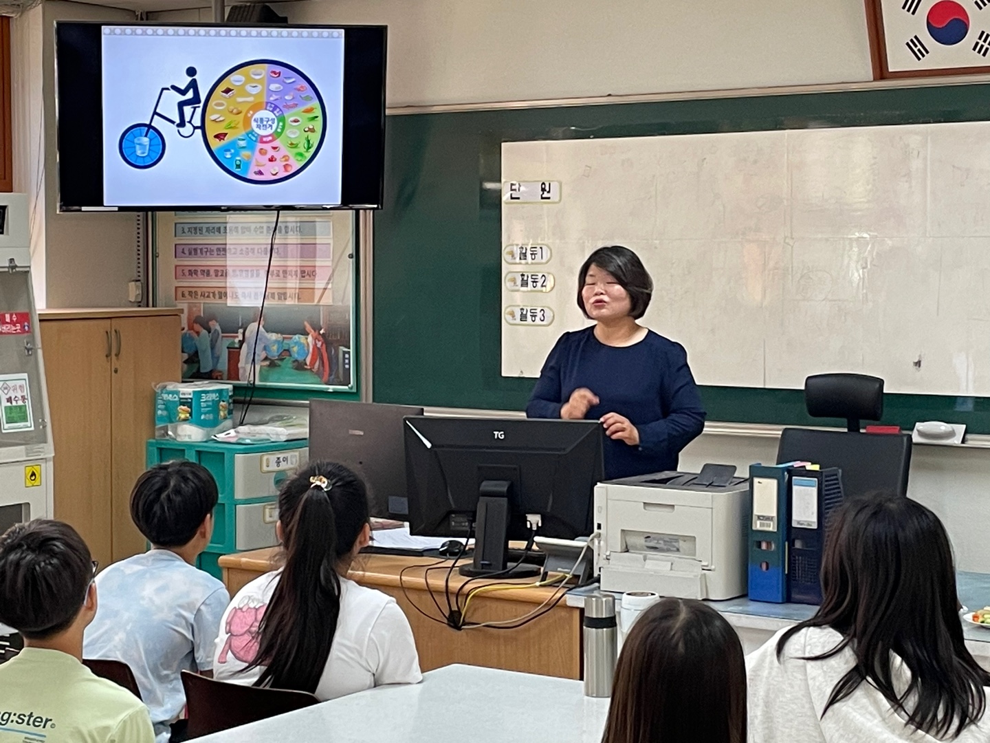 파주와동초, 교장선생님께 배우는  건강하고 맛있는 공부로행복한 배움 실현4 이미지