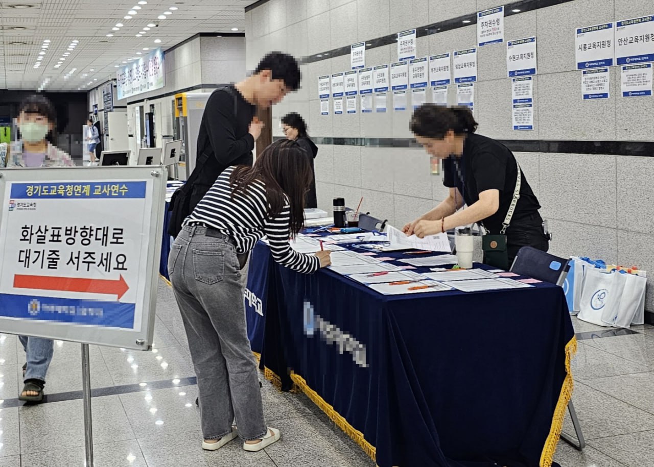 경기도교육청, 수도권 24개 대학 연계  2025학년도 대학별 수시전형 입학설명회 성료3 이미지