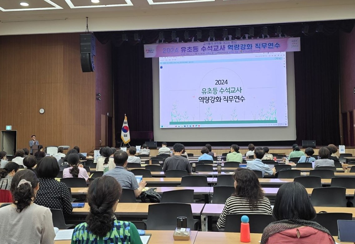 경기도교육청, 수석교사 역량 강화로  현장 밀착지원과 학교 수업 개선에 주력4 이미지