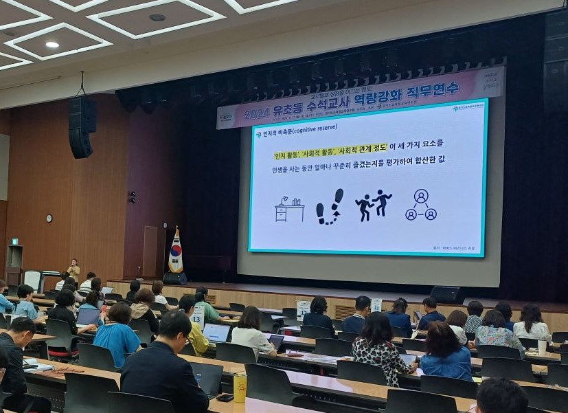 경기도교육청, 수석교사 역량 강화로  현장 밀착지원과 학교 수업 개선에 주력2 이미지