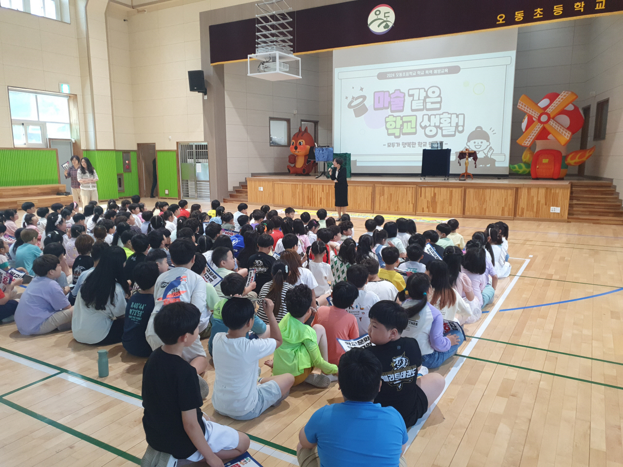 의정부 오동초등학교, 학교폭력예방 ZERO를 위한 캠페인과 각종 문화예술행사 열려4 이미지