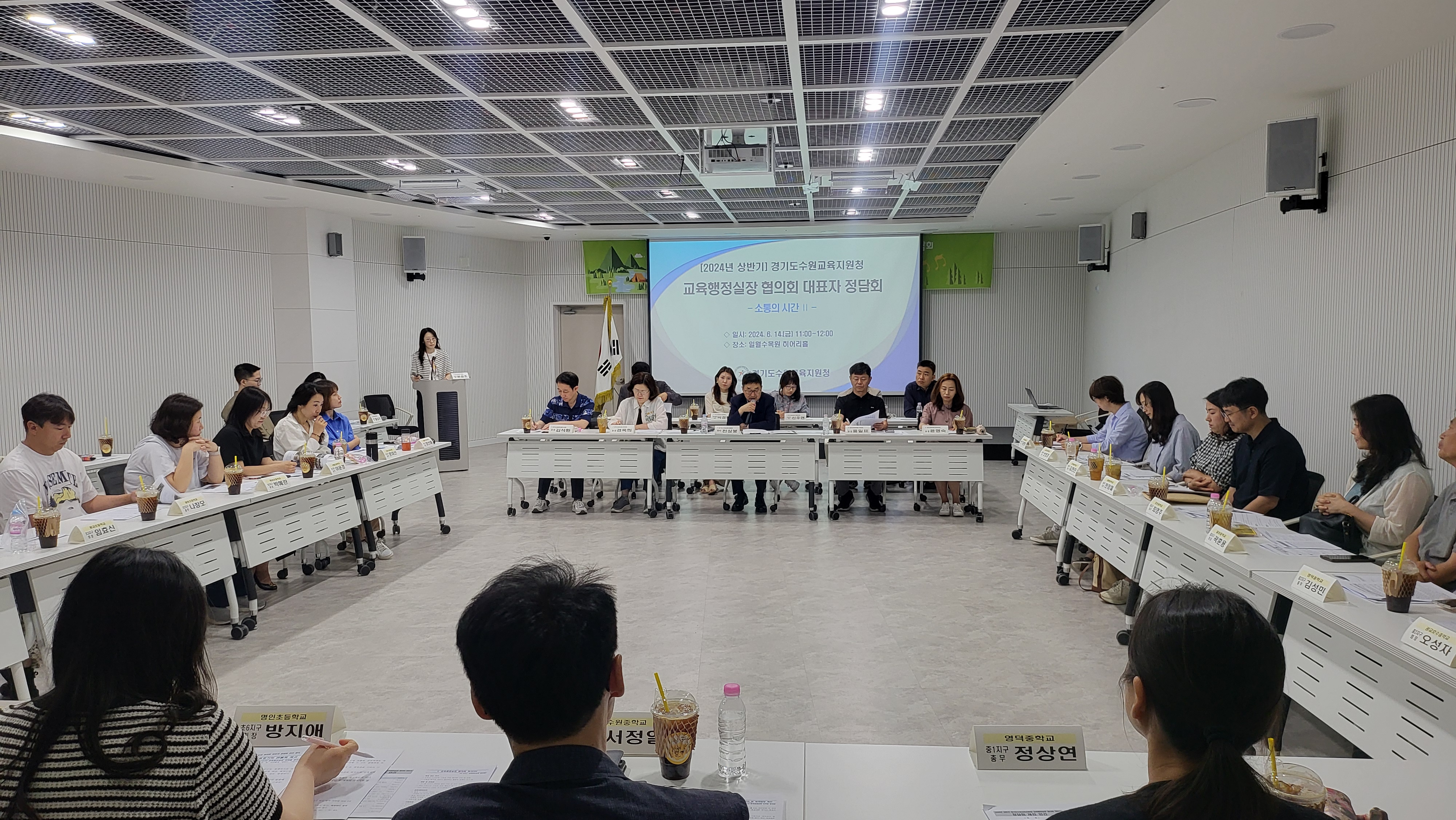 수원교육지원청, 「2024년 상반기 수원 지역 교육행정실장 협의회 대표자 정담회」 실시2 이미지