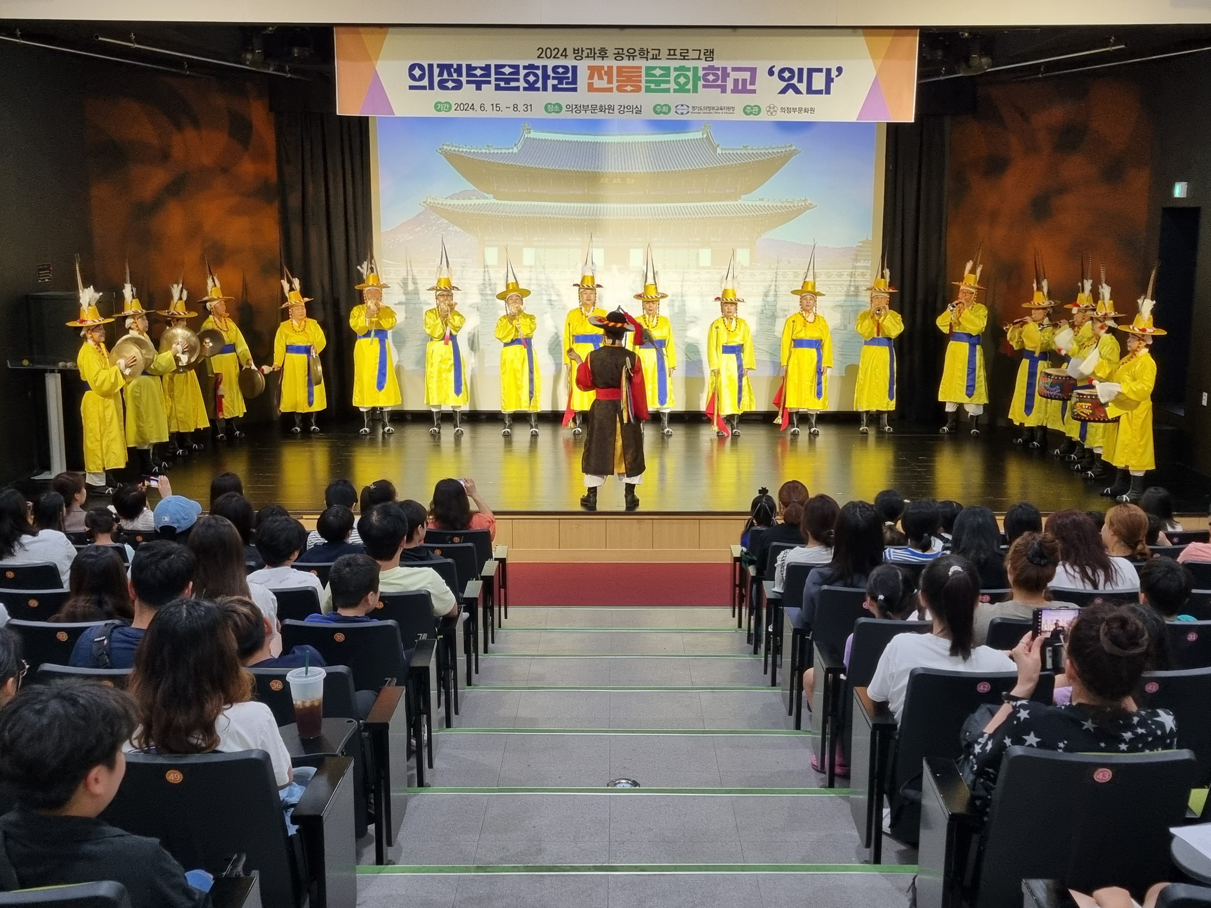 의정부교육지원청, 지역특화 방과후 공유학교 운영1 이미지