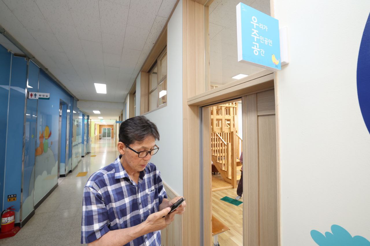 임태희 교육감  “경기공유학교, 공교육의 다양성과 유연함 발휘”7 이미지