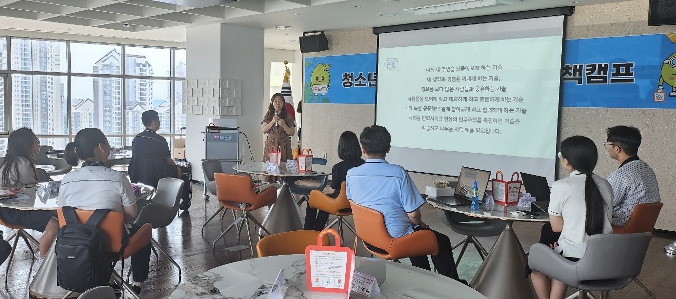 경기도교육청, 찾아가는 정책구매제 운영 학생이 제안하는 경기교육 정책1 이미지