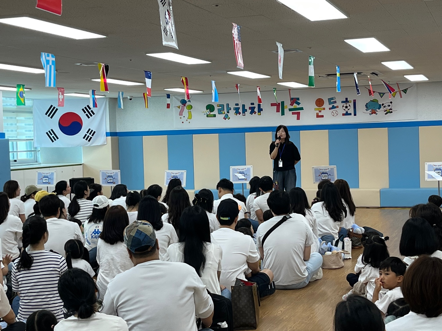 파주 동패유치원  ‘동패가족운동회’성황리에 마무리  으라차차! 동패 가족 운동회!2 이미지