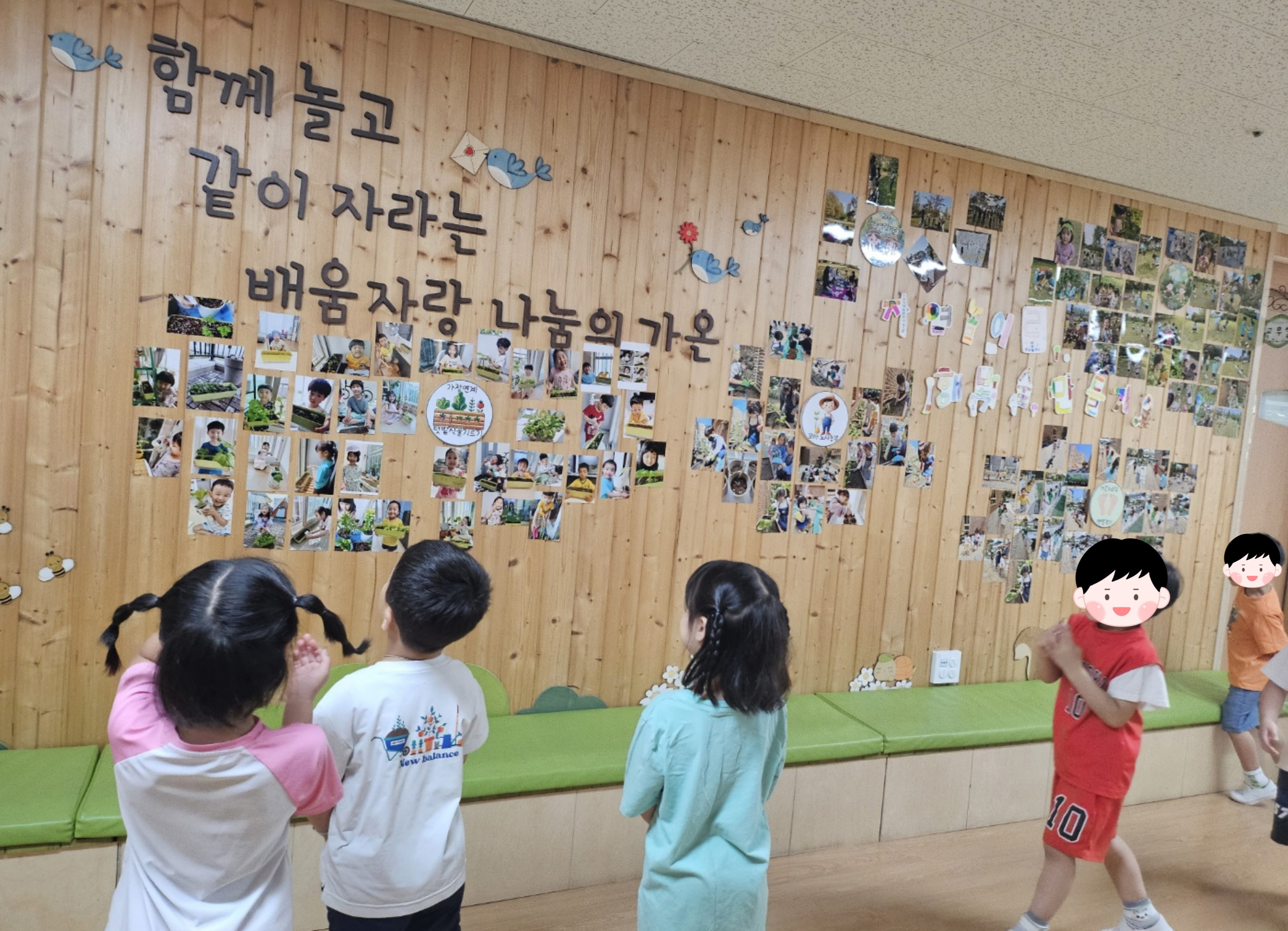 파주 가온유치원, 내 몸과 지구를 위한  맨발걷기 함께해요!2 이미지