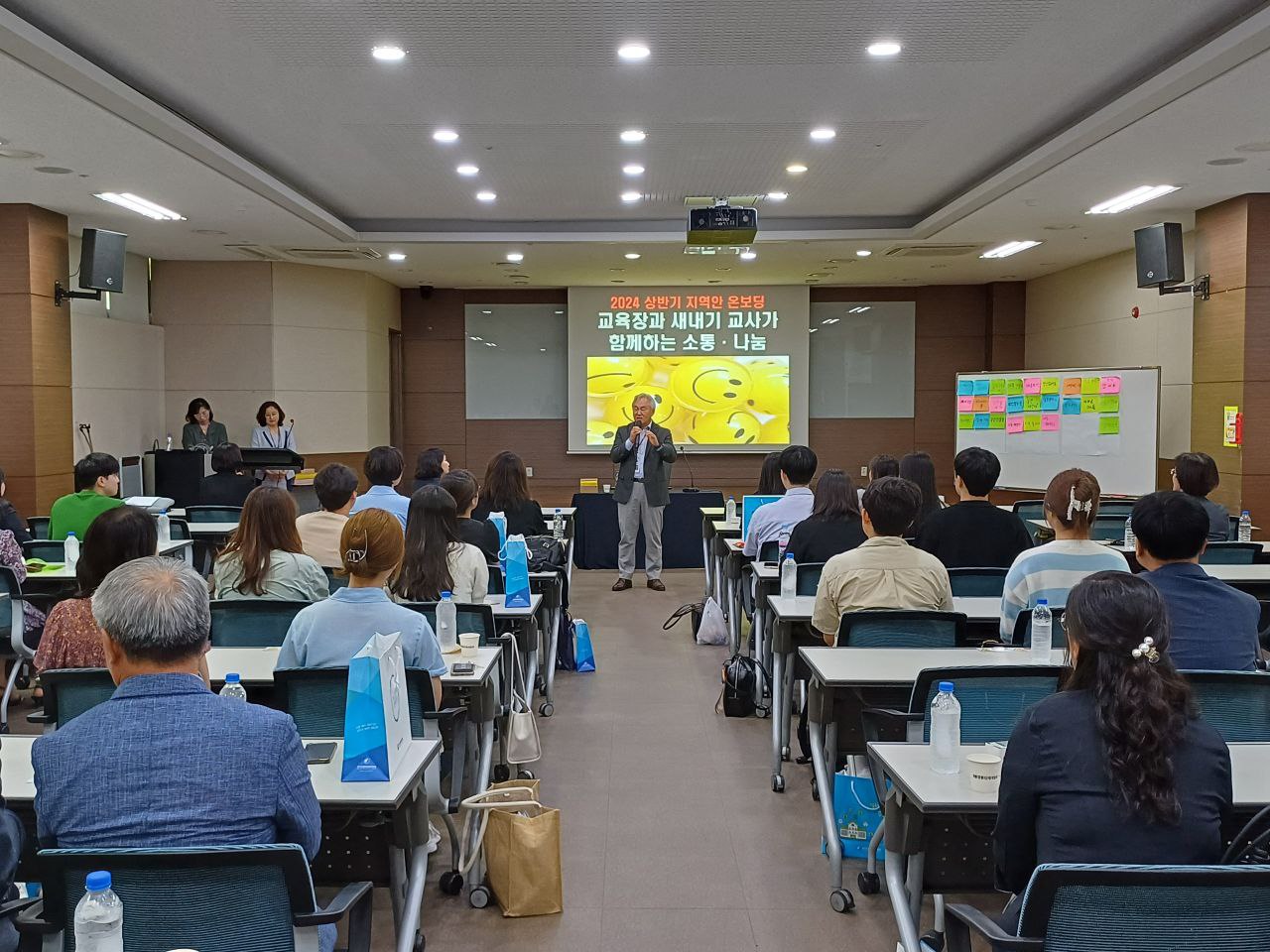 경기도교육청, 새내기 교사와 교육장이 함께하는 지역 안 ‘온보딩’ 프로그램 운영2 이미지
