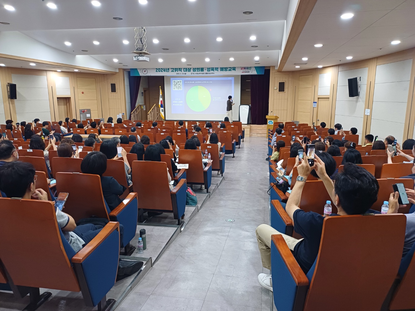 수원교육지원청, ‘2024 고위직(행정실장) 대상 성희롱·성폭력 예방 교육’ 실시2 이미지