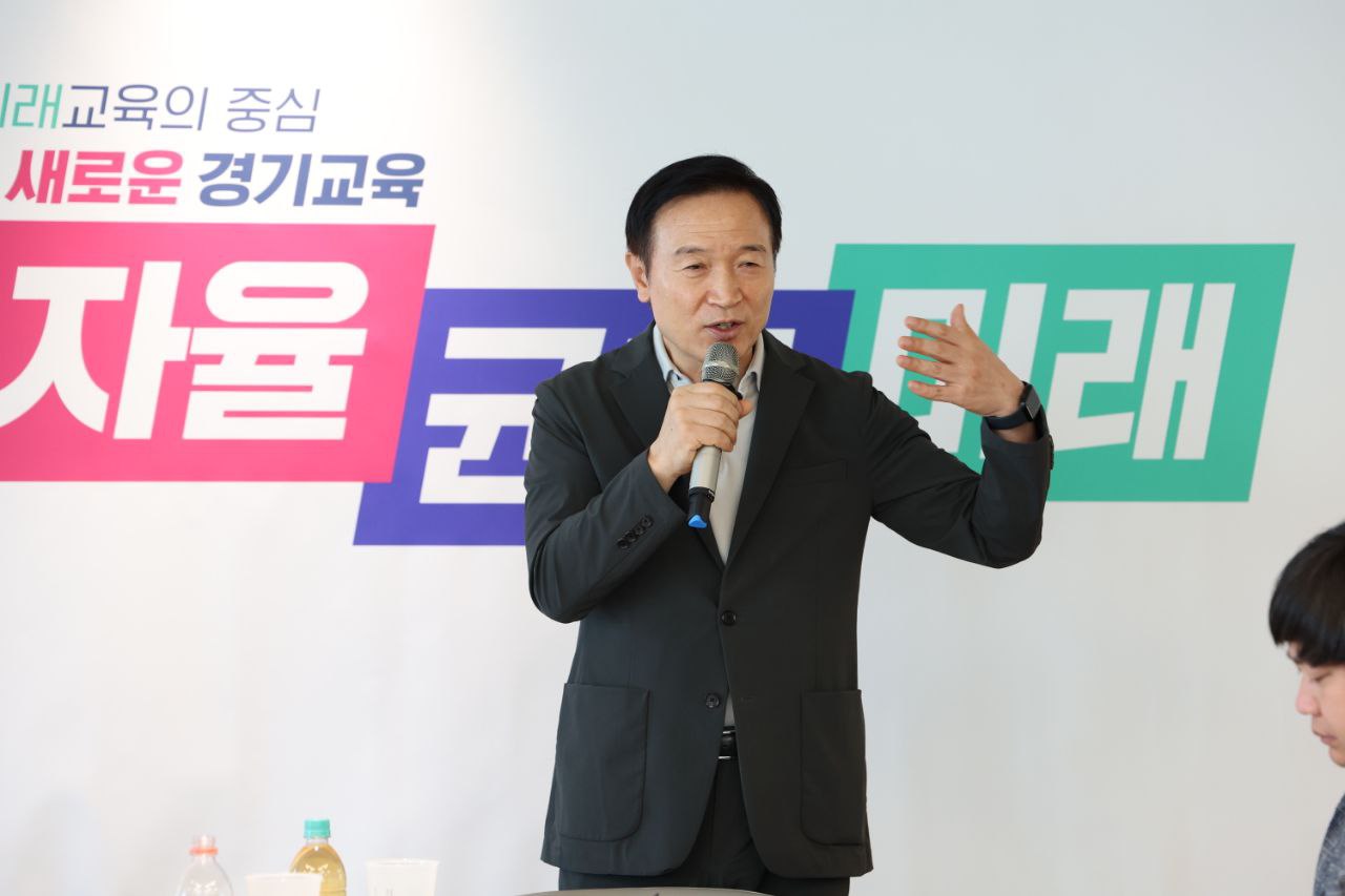 경기도민이 꼽은 최우선 과제는 ‘인성교육’3 이미지