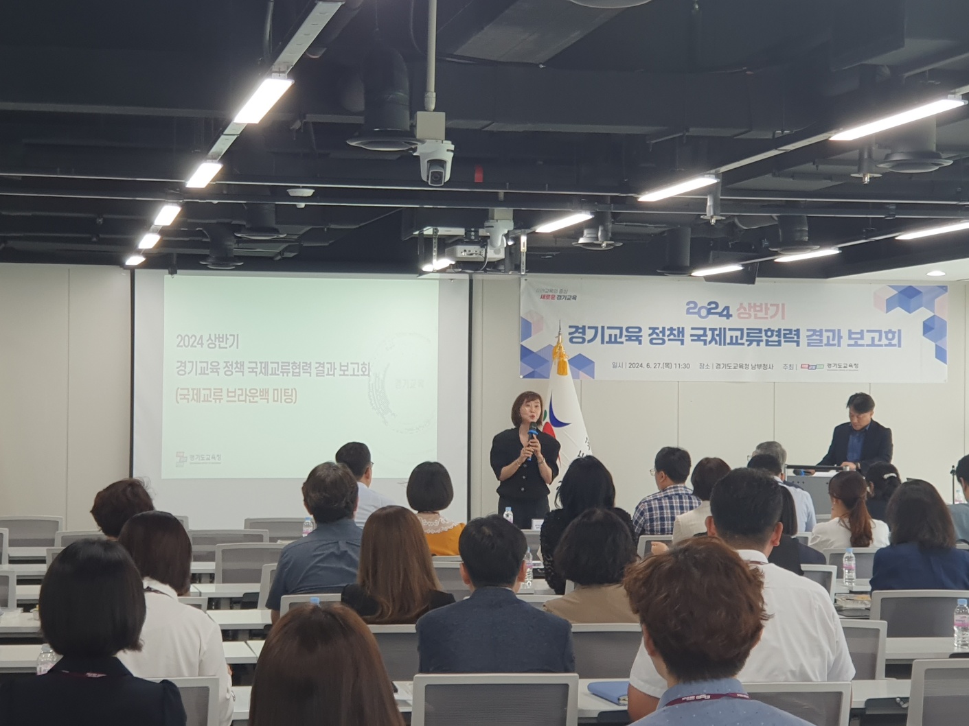 경기도교육청,  상반기 경기교육 정책 국제교류협력 결과 보고회2 이미지