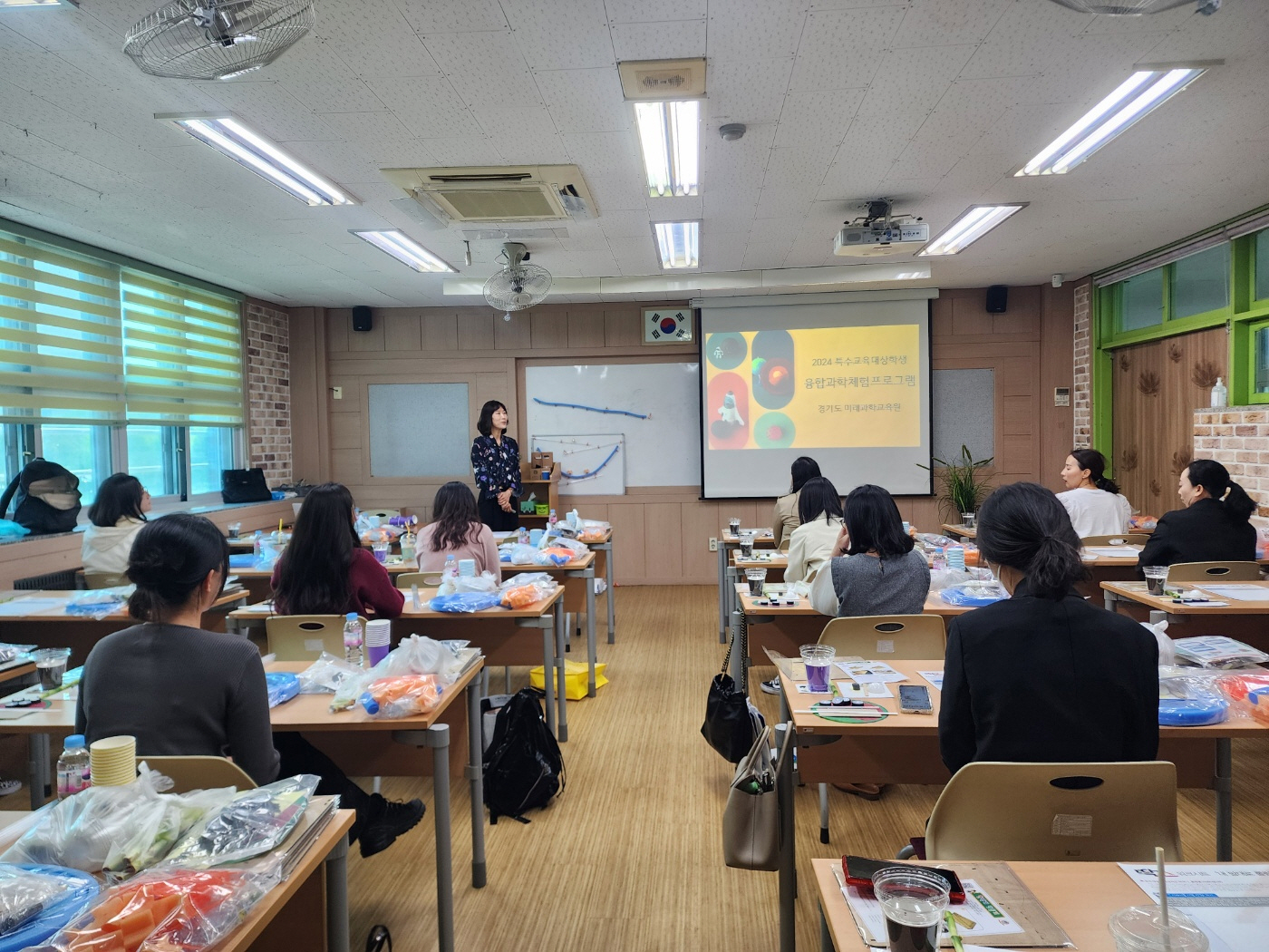 ‘특수교육 대상학생 교원 연수’마무리.   경기도 융합과학체험 프로그램 227개교 지원1 이미지