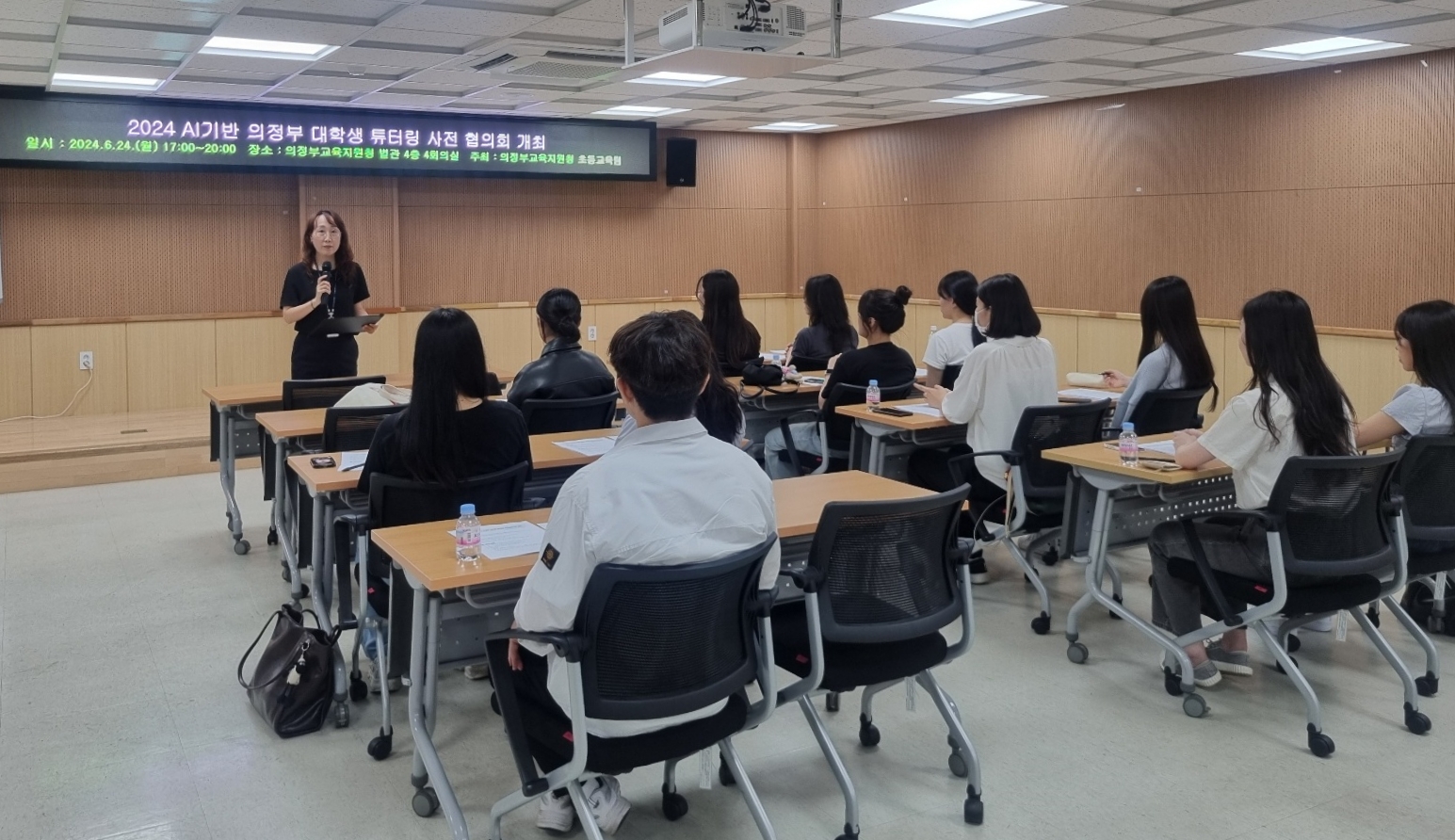의정부교육지원청,‘AI기반 대학생 튜터링’을 통한 기초학력 보장 지원3 이미지