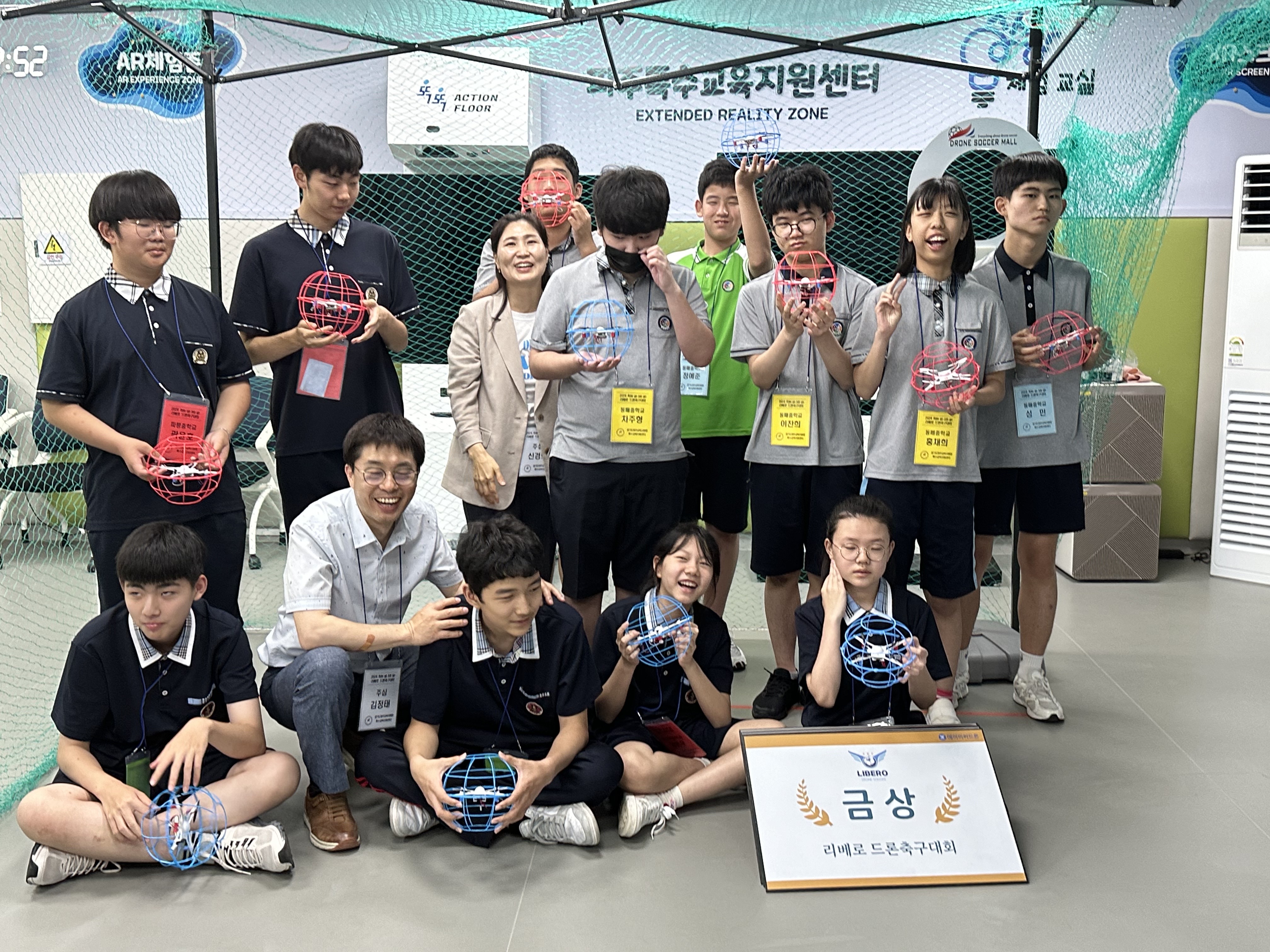 파주교육지원청, 2024 상반기‘Role go Job go’ 리베로 드론축구대회 개최2 이미지