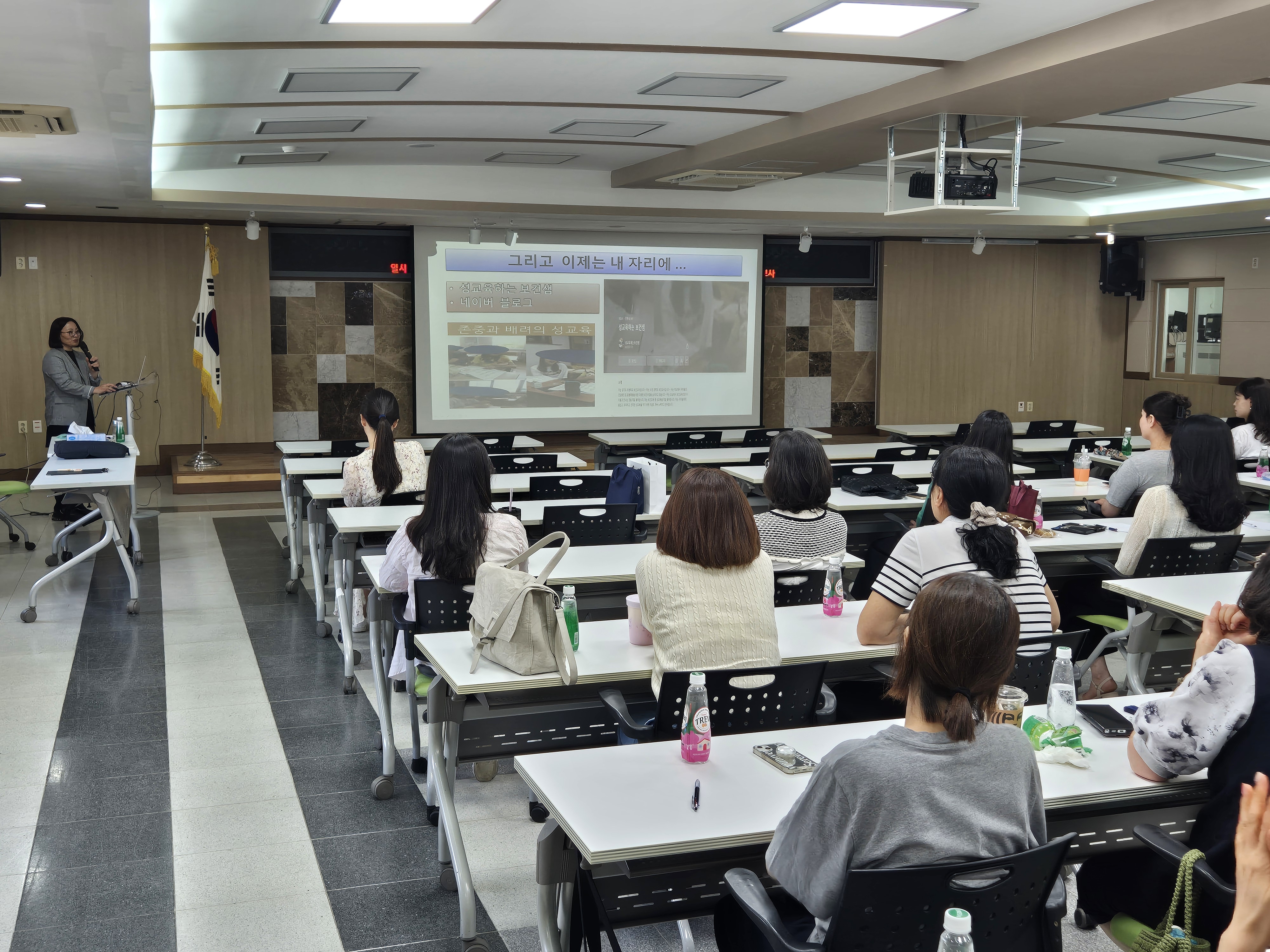 의정부교육지원청, 학생 성 교육 담당교사 직무연수3 이미지