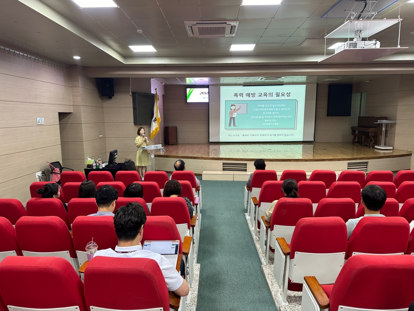 의정부교육지원청, 전 직원 대상  성희롱·성폭력 예방교육 실시3 이미지