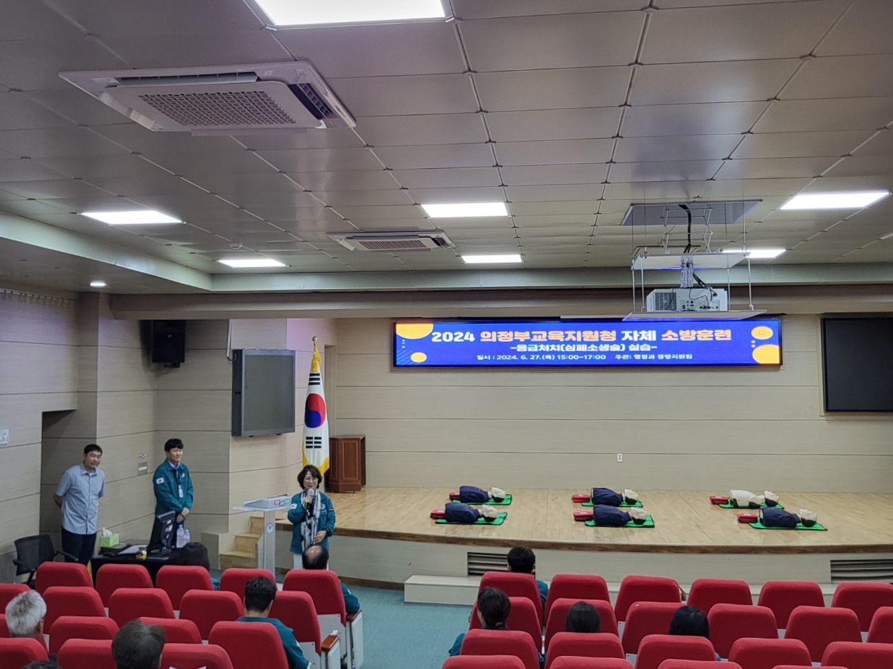 의정부교육지원청, 자체 소방훈련으로 안전 강화2 이미지