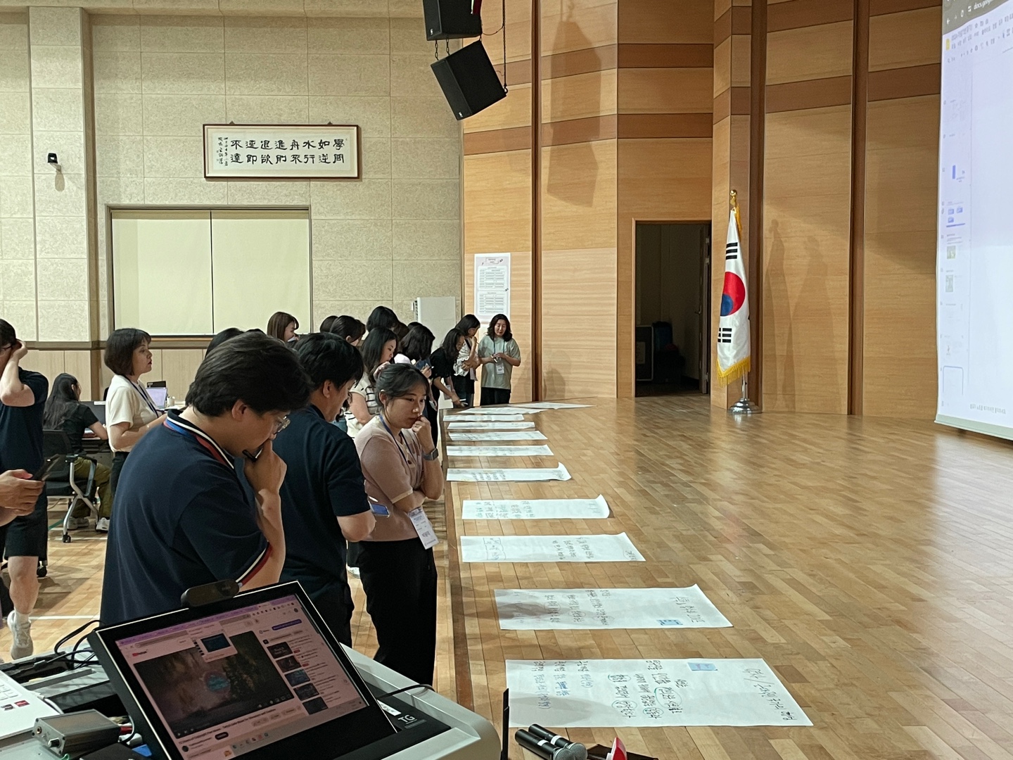 경기도교육청국제교육원,  IB 프로그램 ‘개념기반 수업 시작·적용하기’ 연수 성료3 이미지