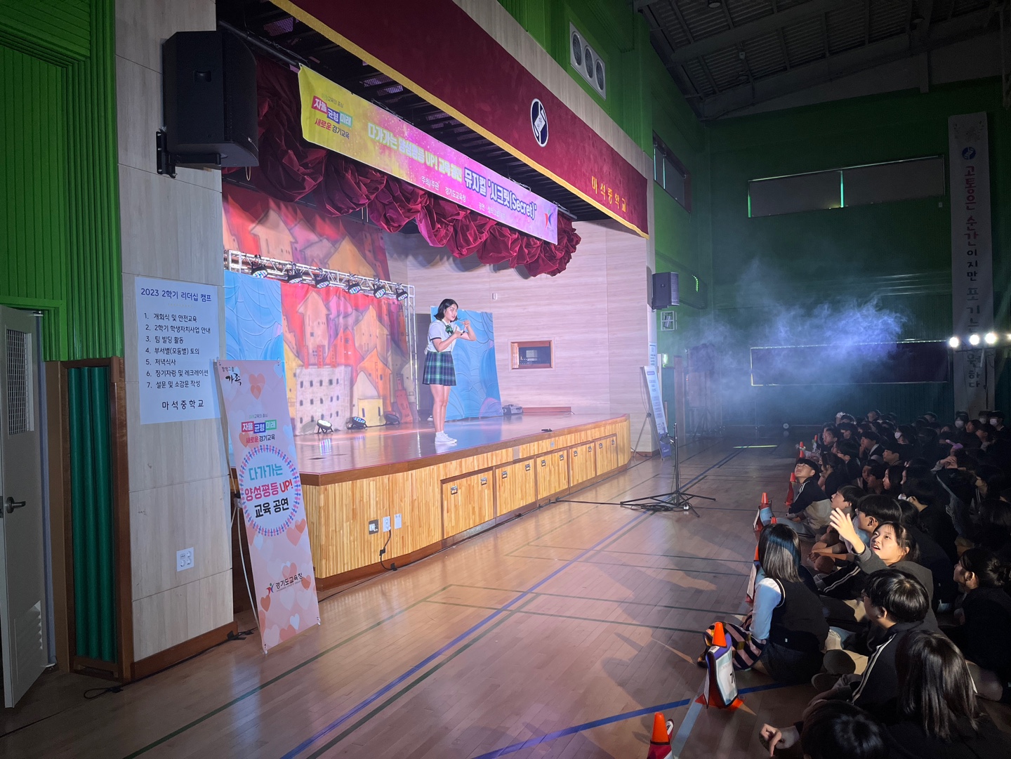 학생이 참여하는 맞춤형 뮤지컬 공연  양성평등 문화 확산에 나서3 이미지