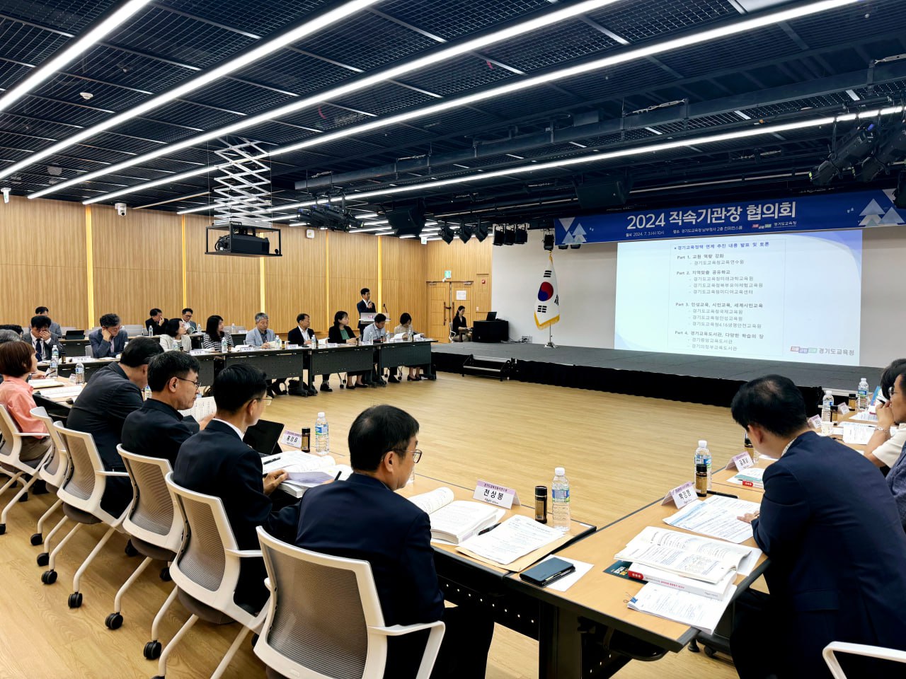 경기도교육청, 직속기관 지역·기관 간 협력으로  경기교육 동력 확보2 이미지