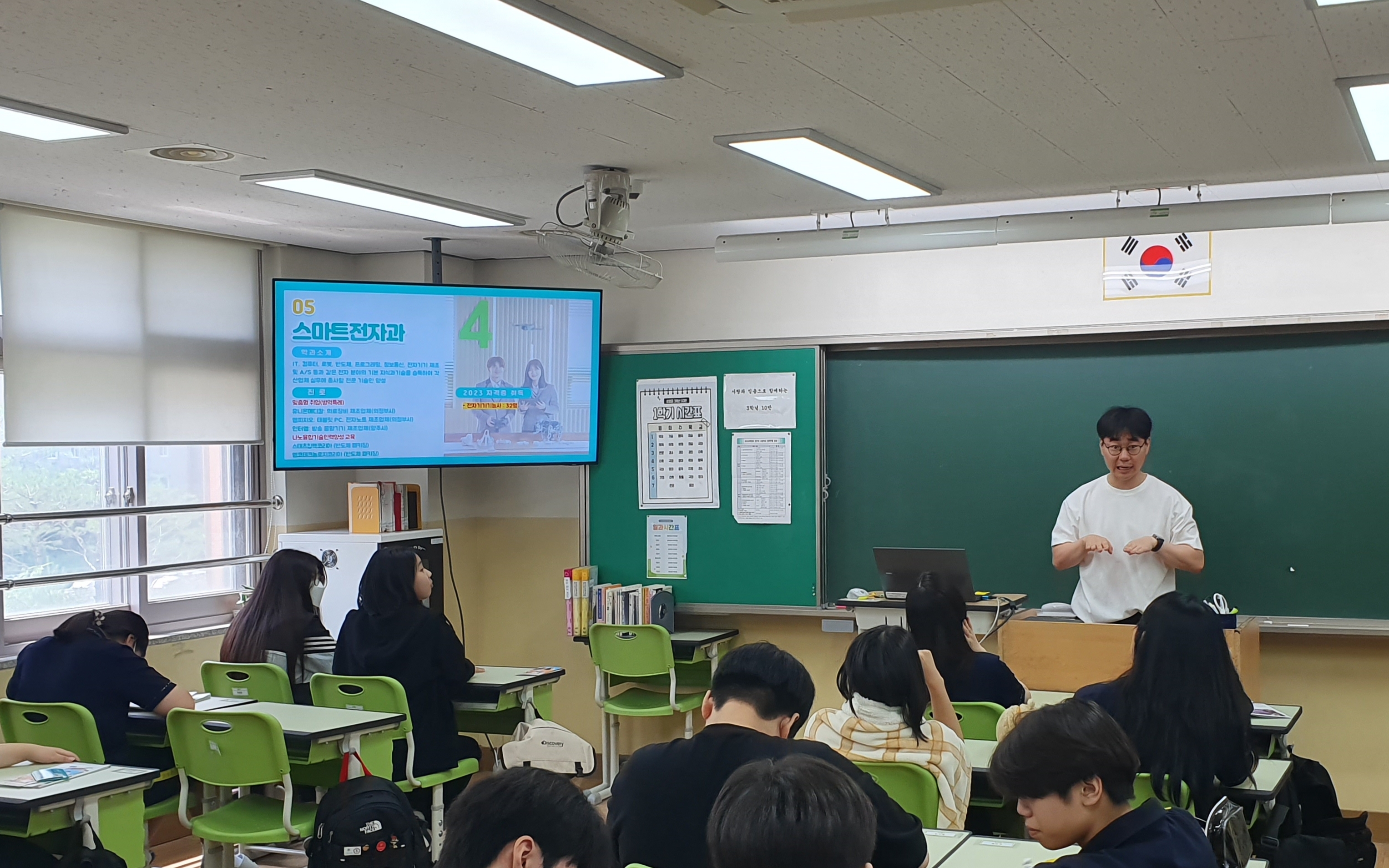 의정부교육지원청, 중학교로 찾아가는 고등학교 교육과정 설명회 개최2 이미지