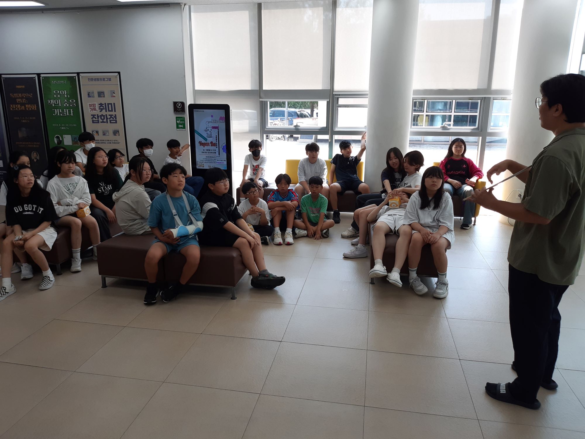 파주 한가람초, 6학년 도서관에서 클래식 감상, 감성 가득한 가람도서관 현장체험학습1 이미지