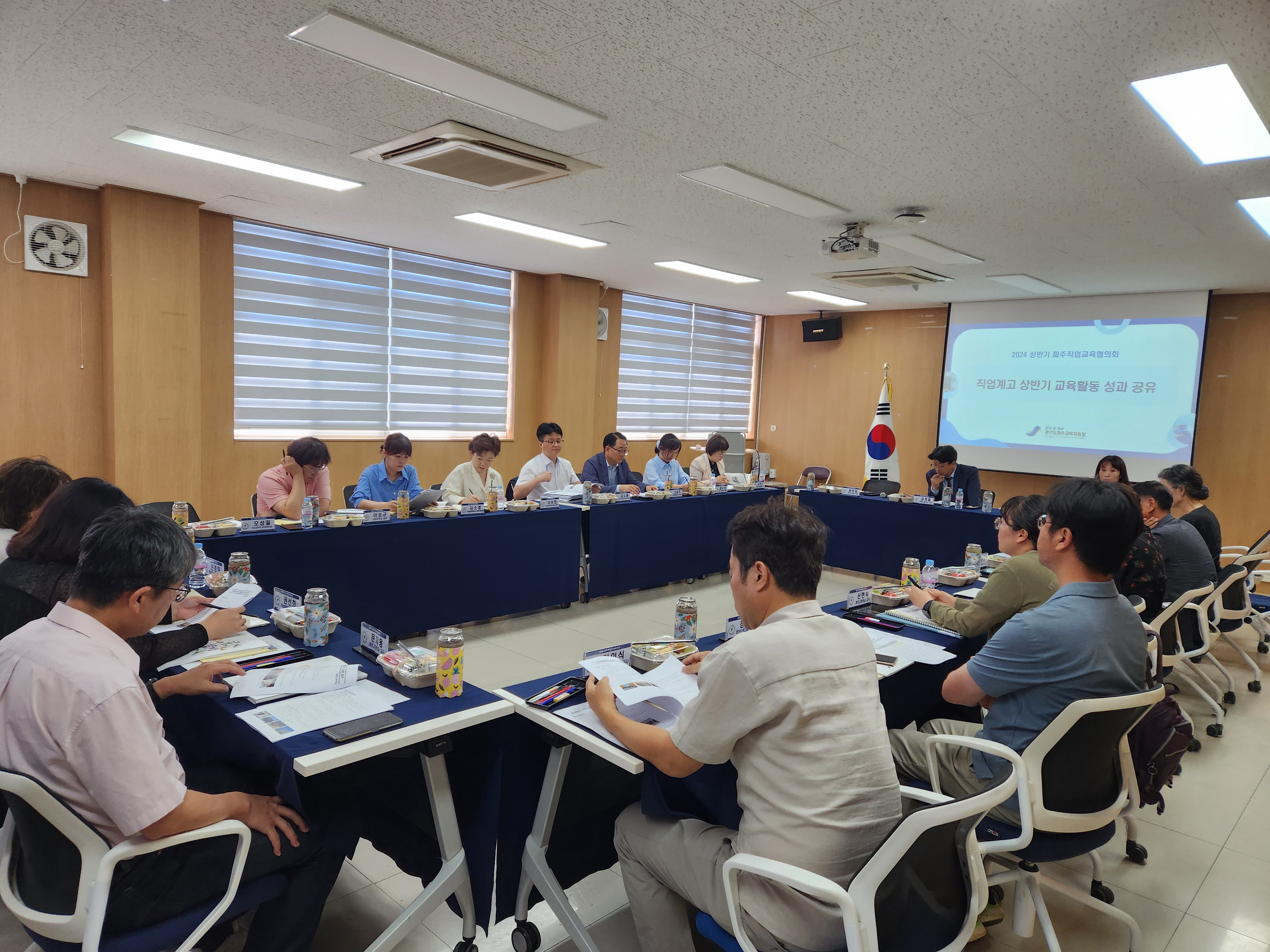 파주교육지원청, 직업교육 활성화를 위한 상반기 파주지역교육협의회 개최2 이미지