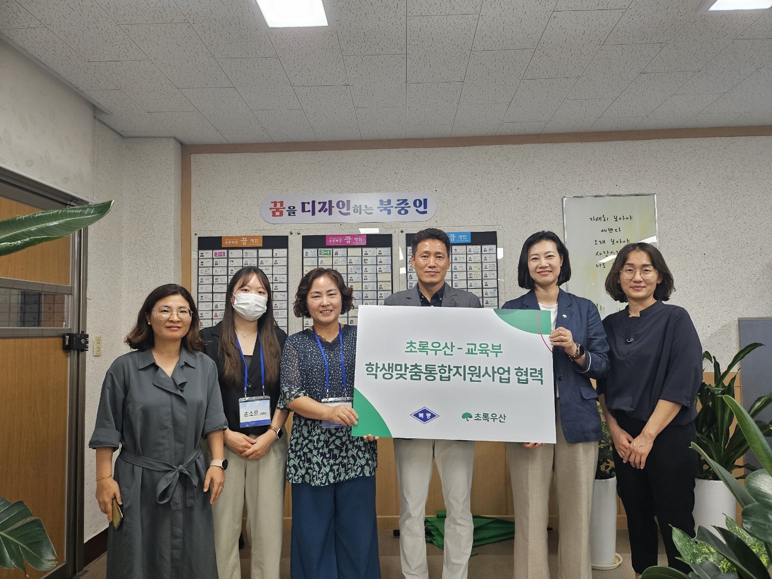수원교육지원청 학생맞춤통합지원 네트워크 강화를 위해 초록우산 촘촘한 업무연계 위기가구아동 지원전달식 추진1 이미지