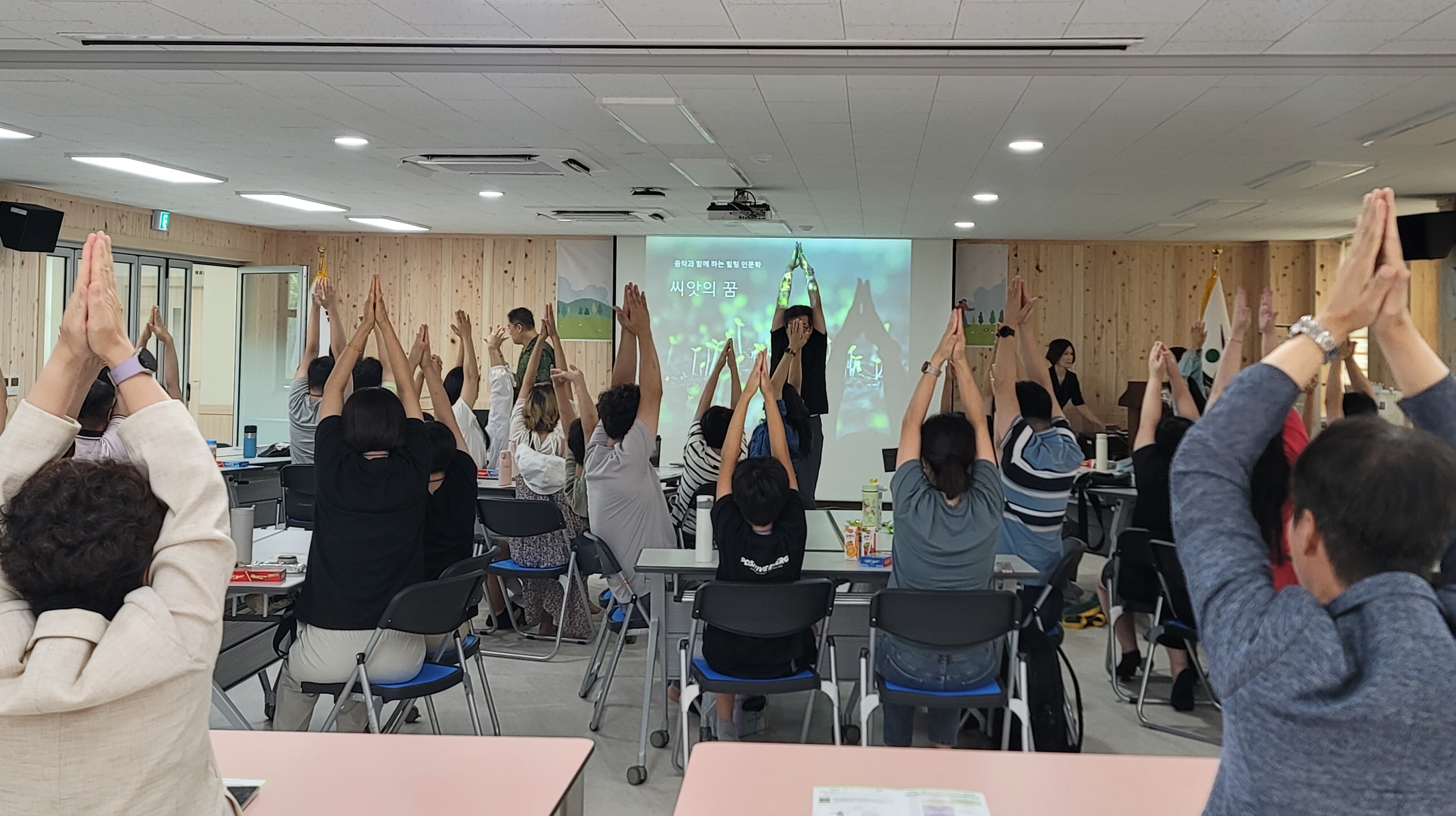 경기도교육청, 가족의 인성교육 기능 회복  웰니스 가족 인성 캠프1 이미지