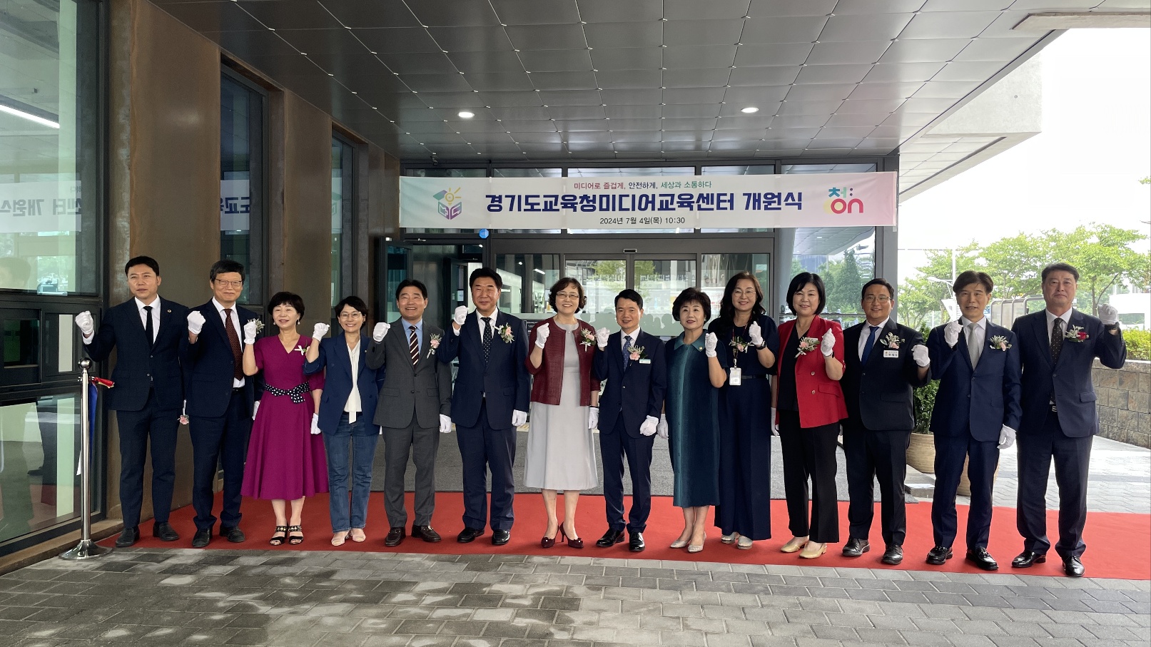 ‘미디어 역량 갖춘 미래인재 양성’ 경기도교육청미디어교육센터 4일 개원4 이미지